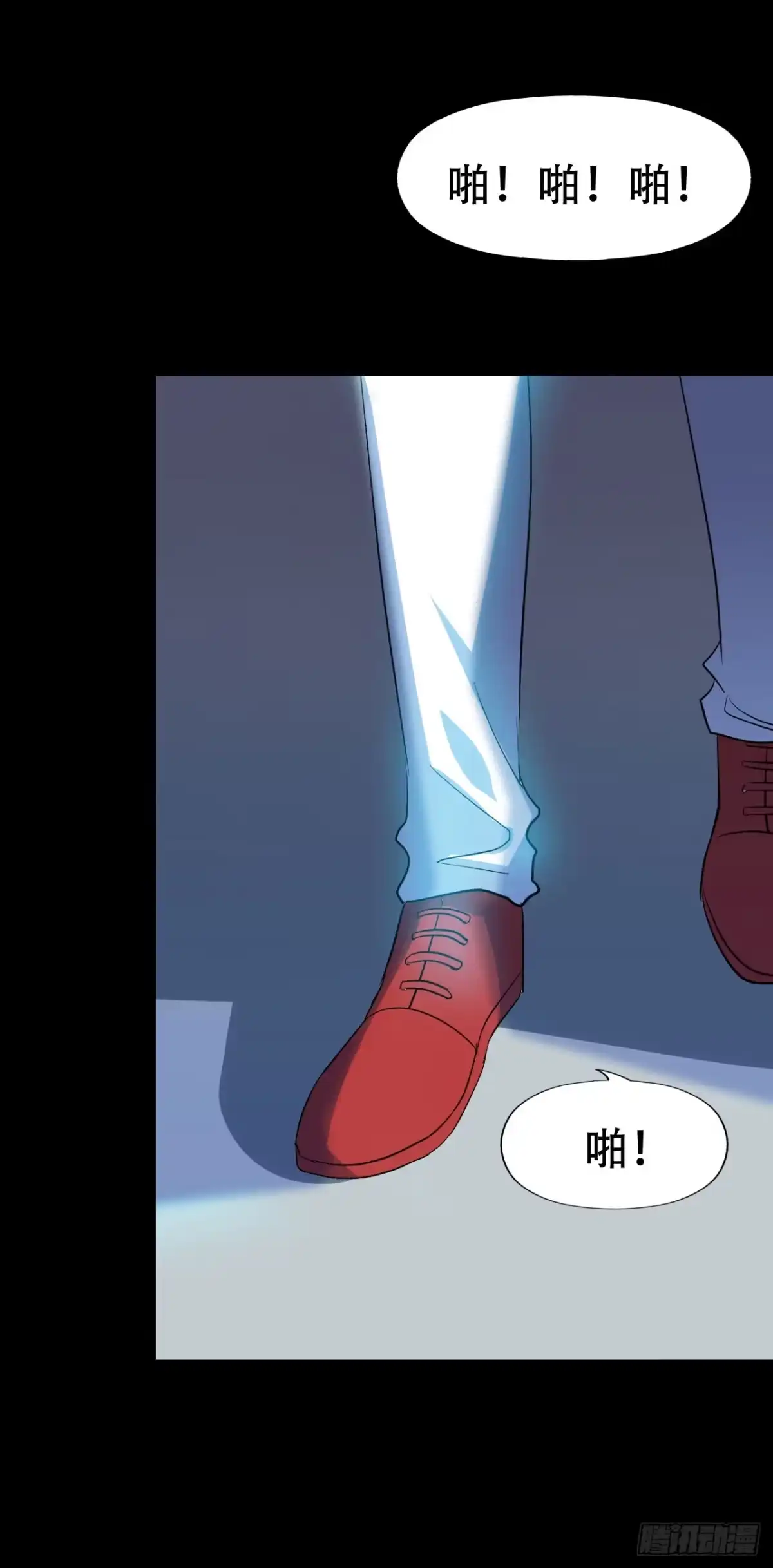 《恶灵调教女王》part44.兔儿神之卷（四） 第52页