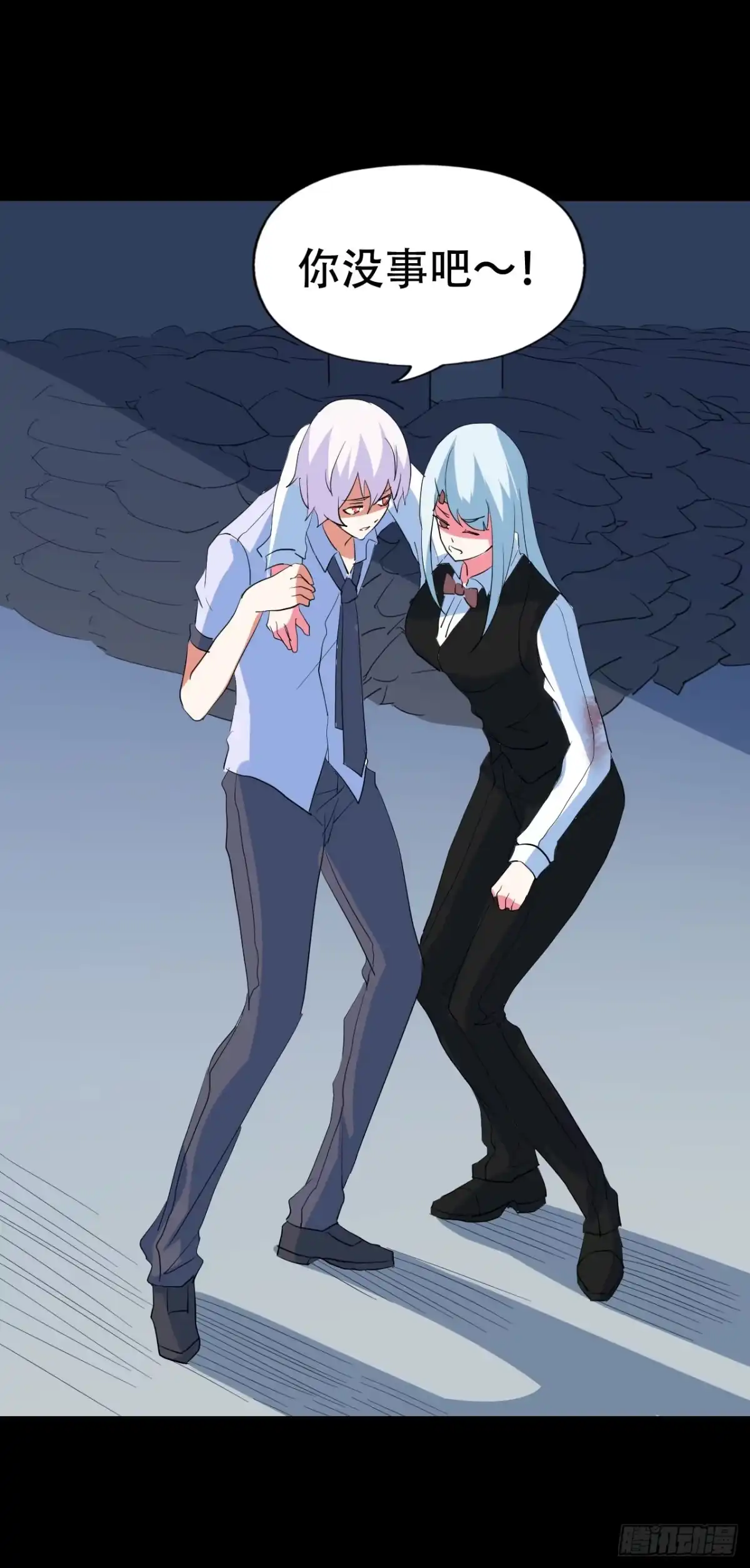 《恶灵调教女王》part44.兔儿神之卷（四） 第38页