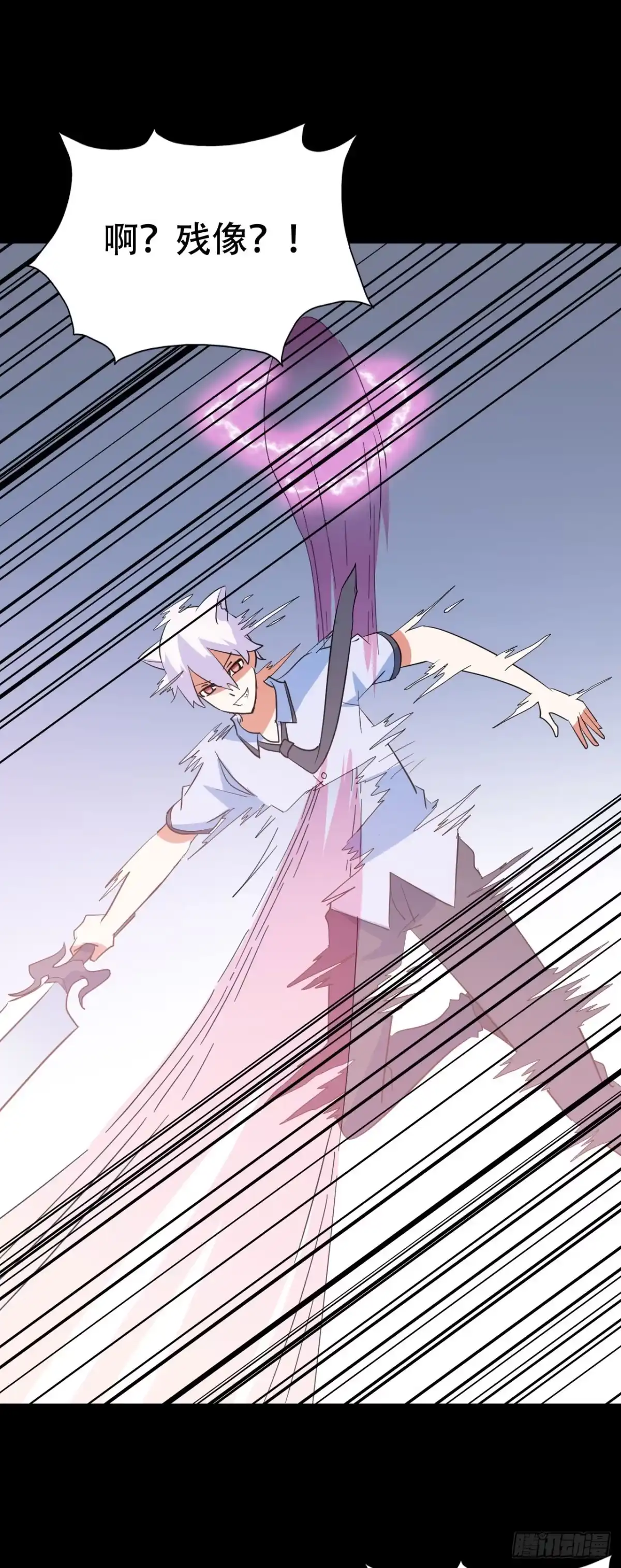 《恶灵调教女王》part44.兔儿神之卷（四） 第58页