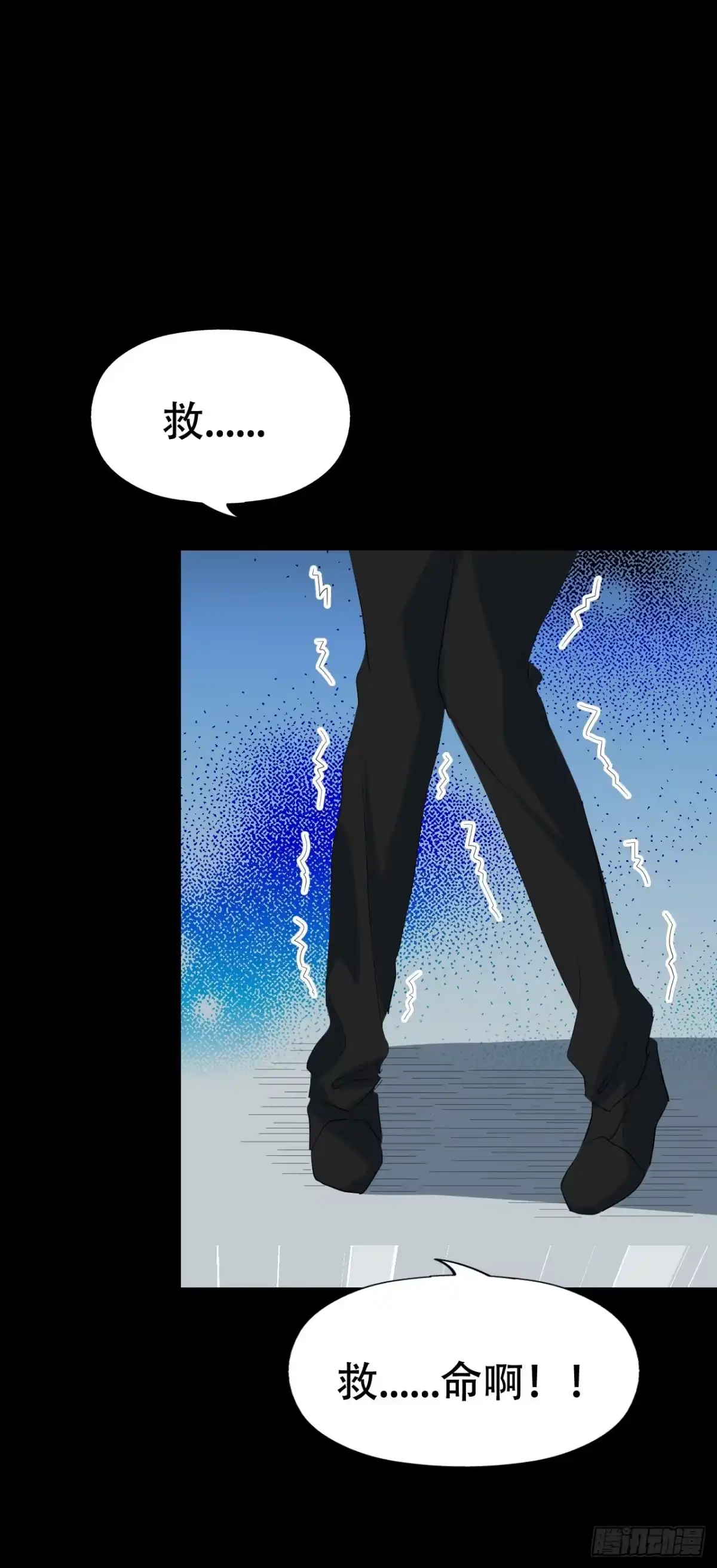 《恶灵调教女王》part44.兔儿神之卷（四） 第35页