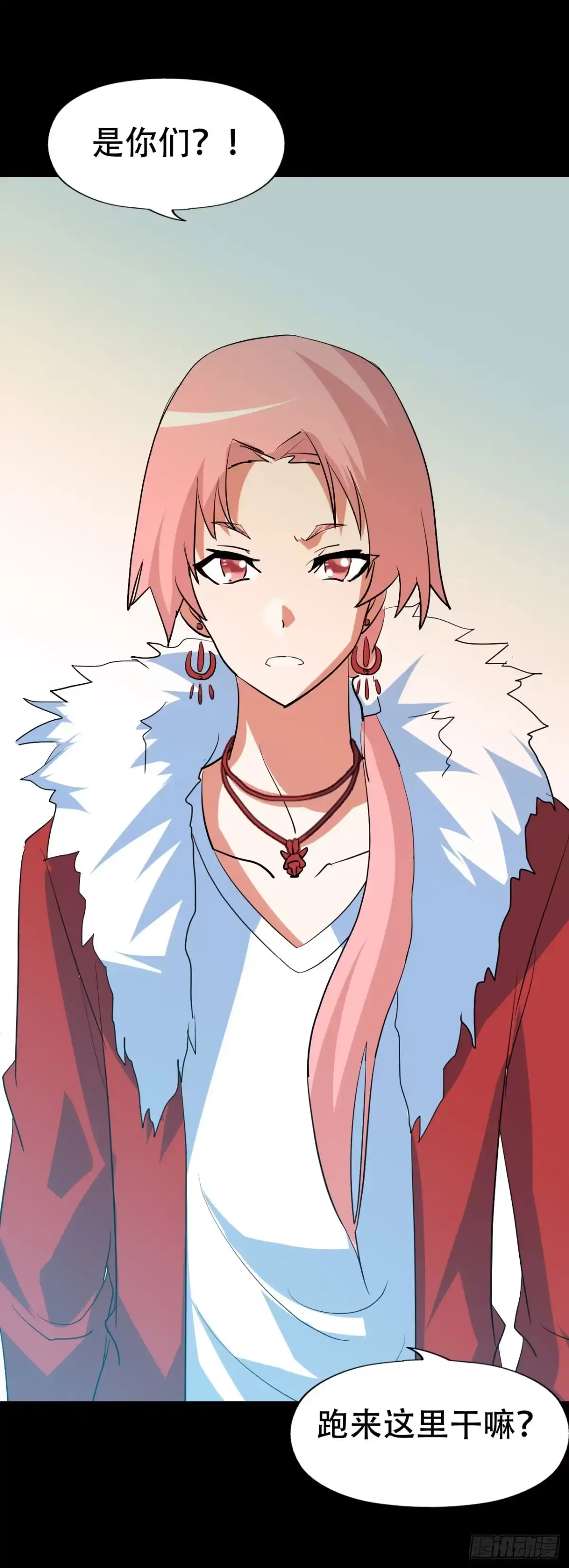 《恶灵调教女王》part44.兔儿神之卷（四） 第53页