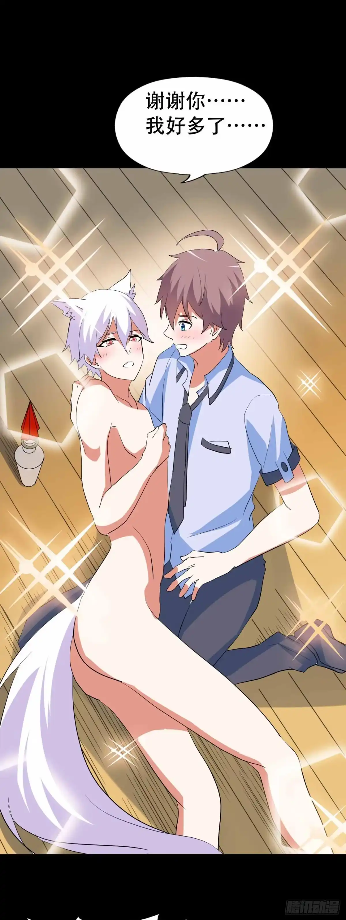 《恶灵调教女王》part44.兔儿神之卷（四） 第10页