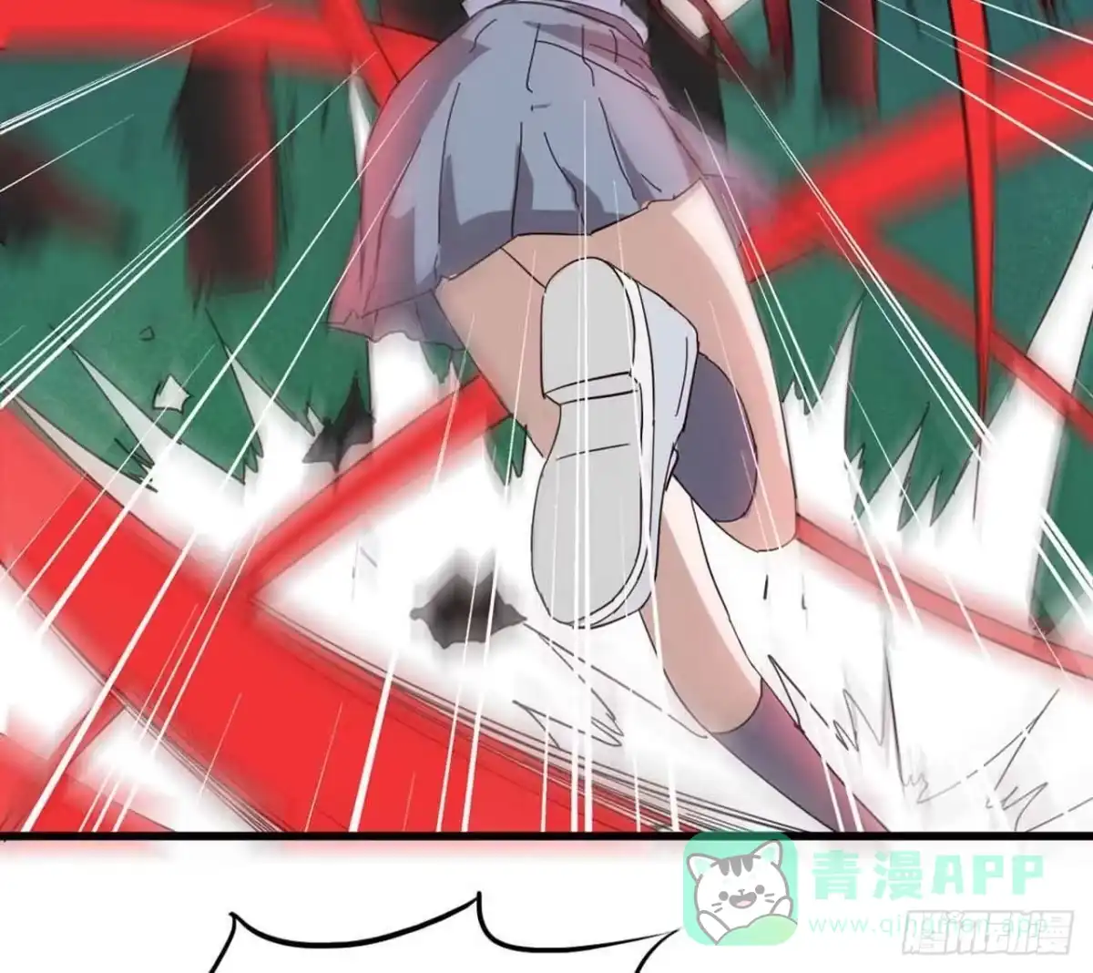 《恶灵调教女王》Part5·七不可思议之卷（终） 第66页