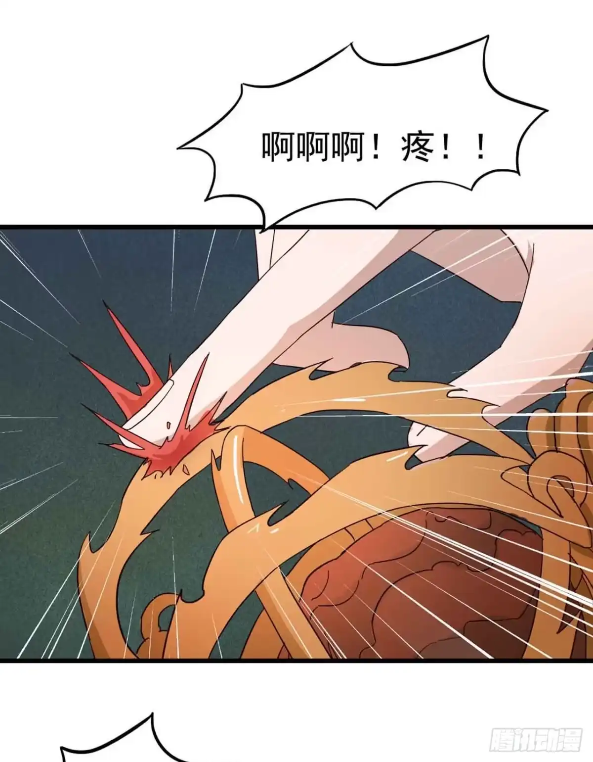 《恶灵调教女王》Part5·七不可思议之卷（终） 第19页