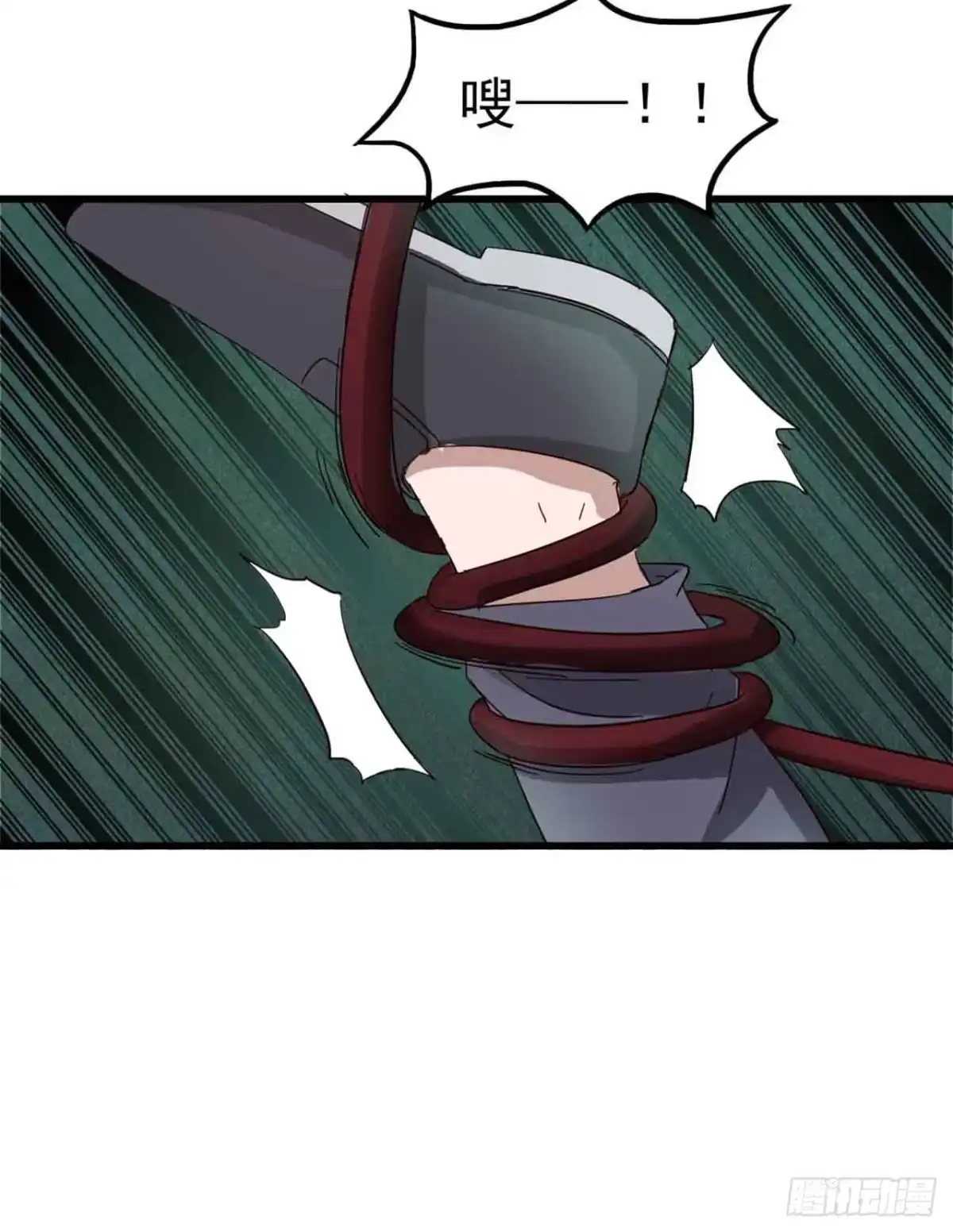 《恶灵调教女王》Part5·七不可思议之卷（终） 第25页