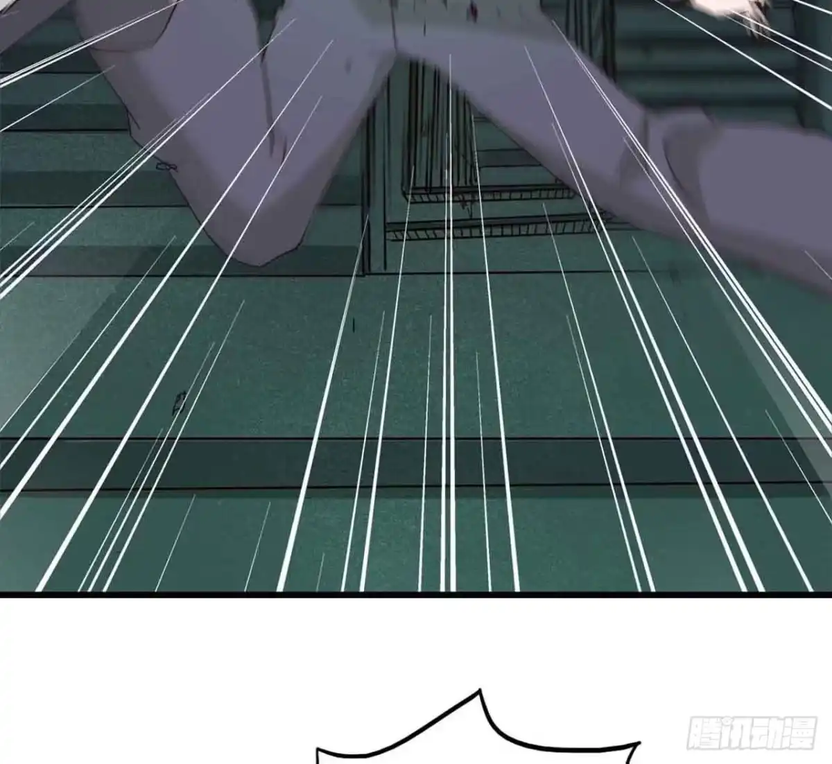 《恶灵调教女王》Part5·七不可思议之卷（终） 第68页