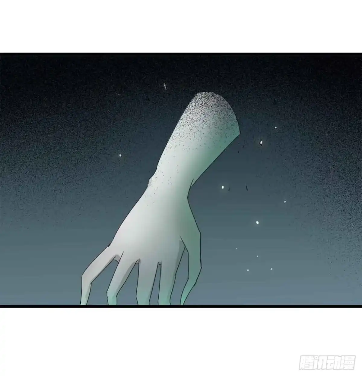 《恶灵调教女王》Part5·七不可思议之卷（终） 第32页