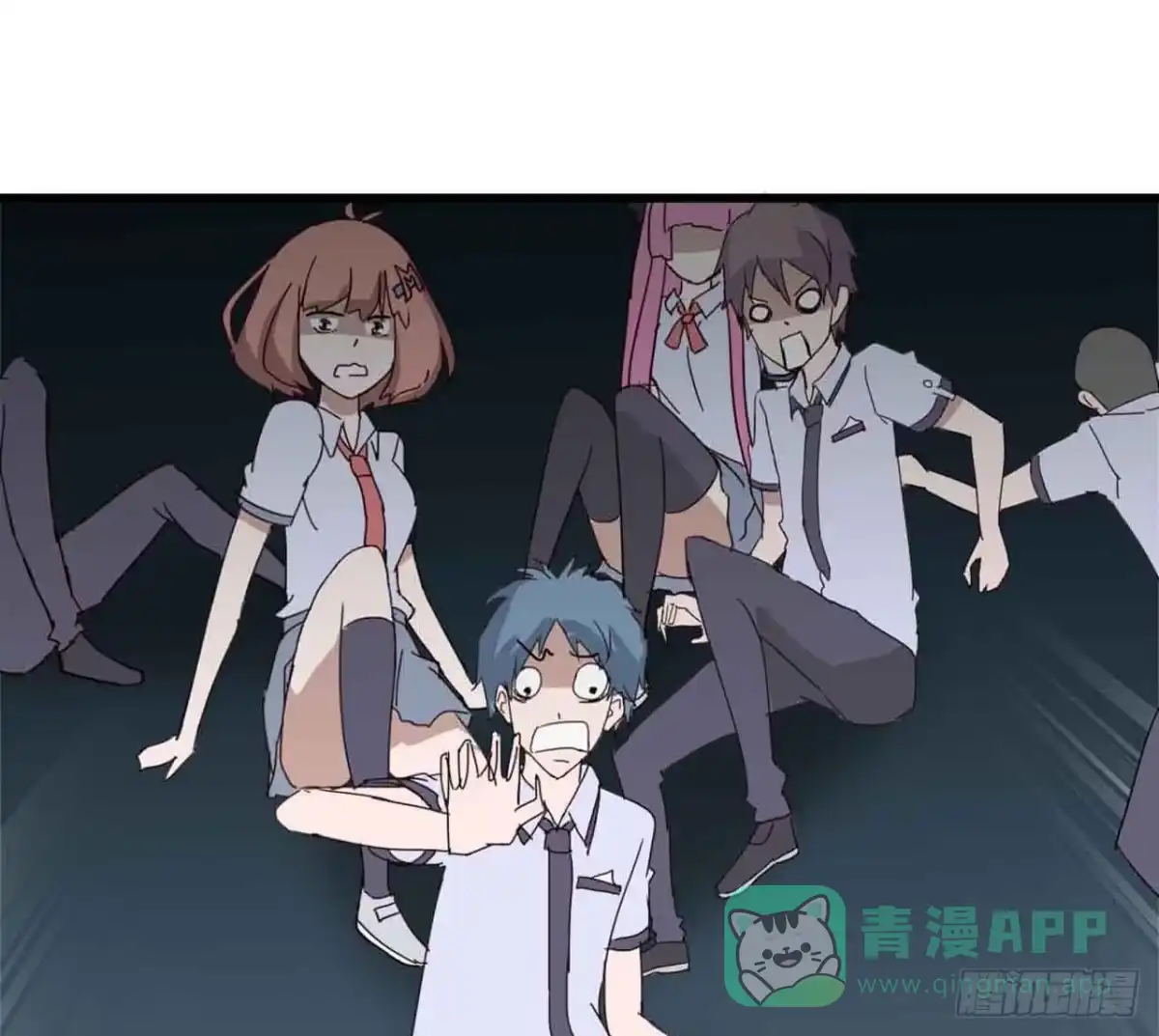 《恶灵调教女王》Part5·七不可思议之卷（终） 第71页