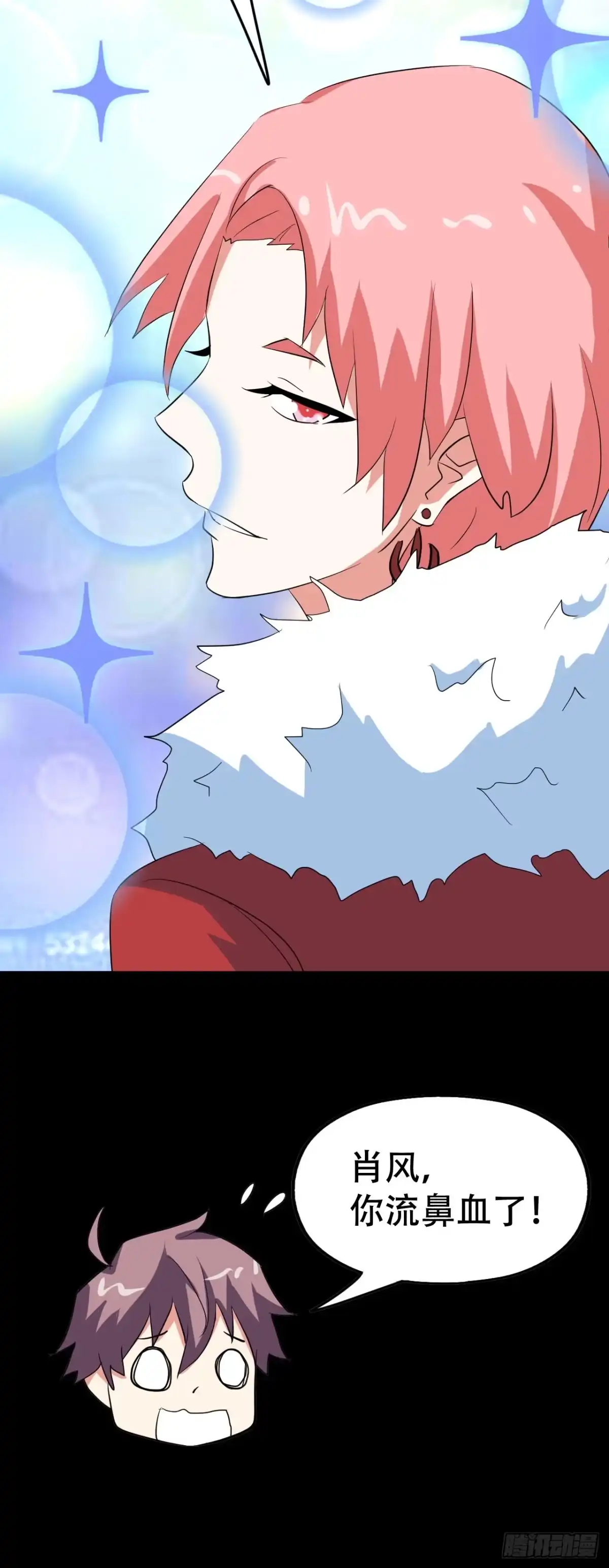 《恶灵调教女王》part44.兔儿神之卷（完） 第60页