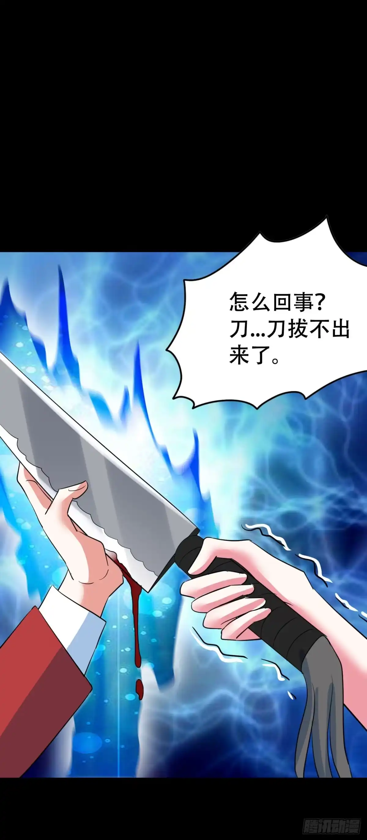 《恶灵调教女王》part44.兔儿神之卷（完） 第55页