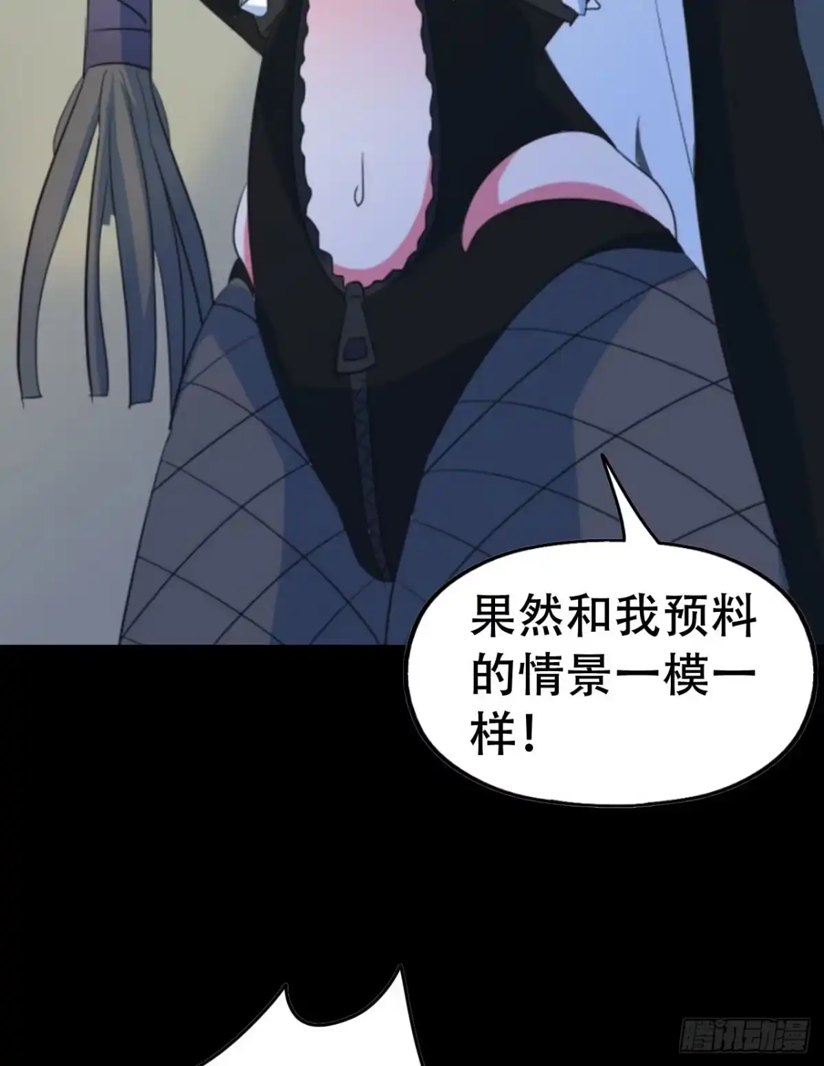 《恶灵调教女王》part44.兔儿神之卷（完） 第79页