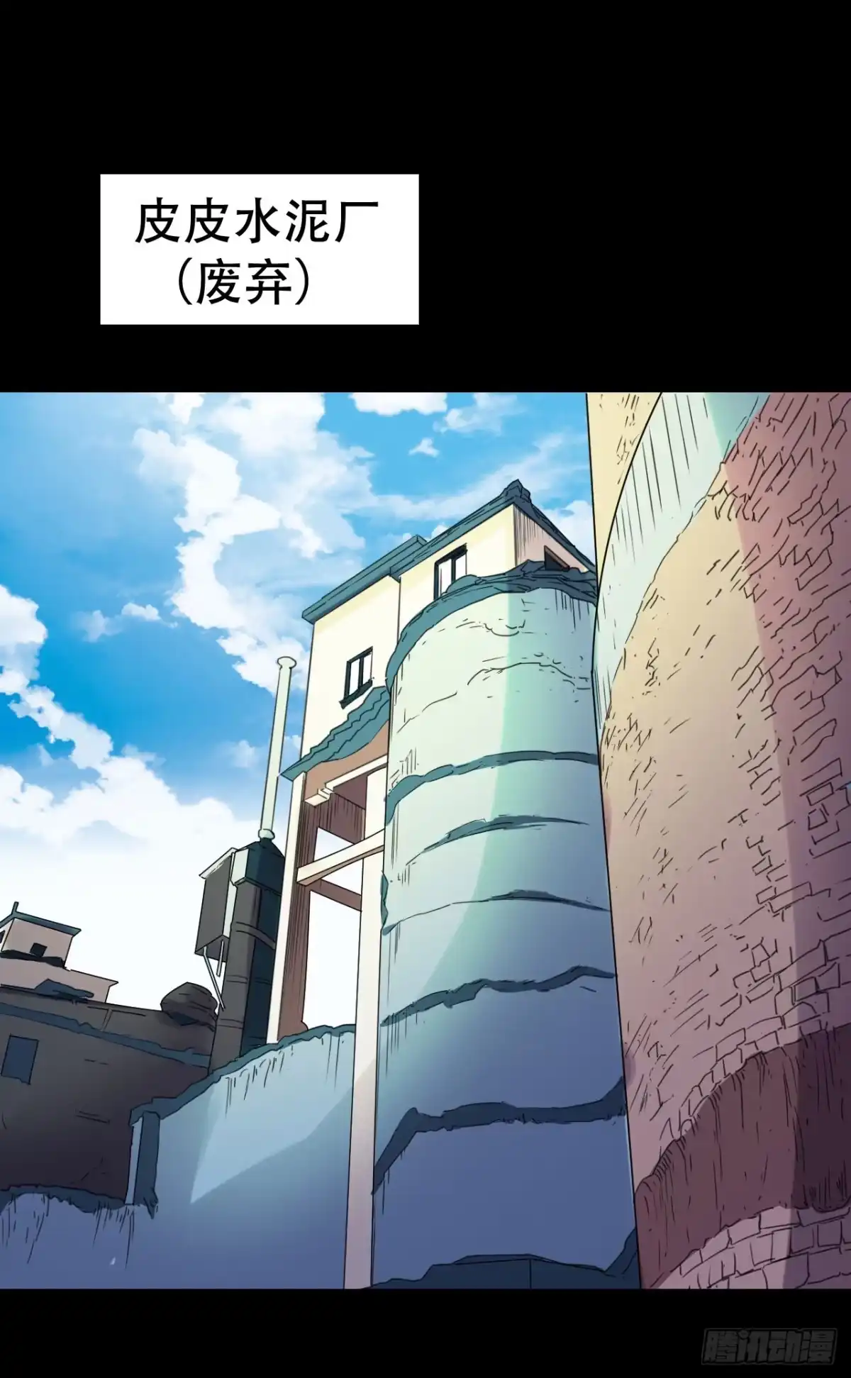 《恶灵调教女王》part44.兔儿神之卷（完） 第3页