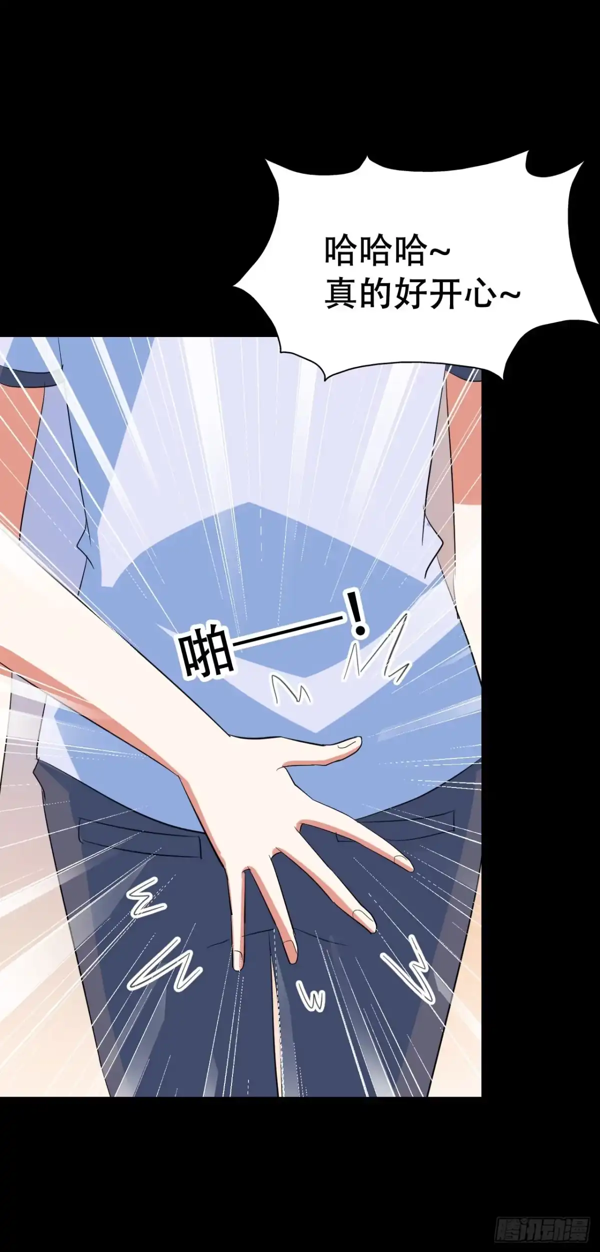《恶灵调教女王》part45.如意自在之卷（一） 第60页