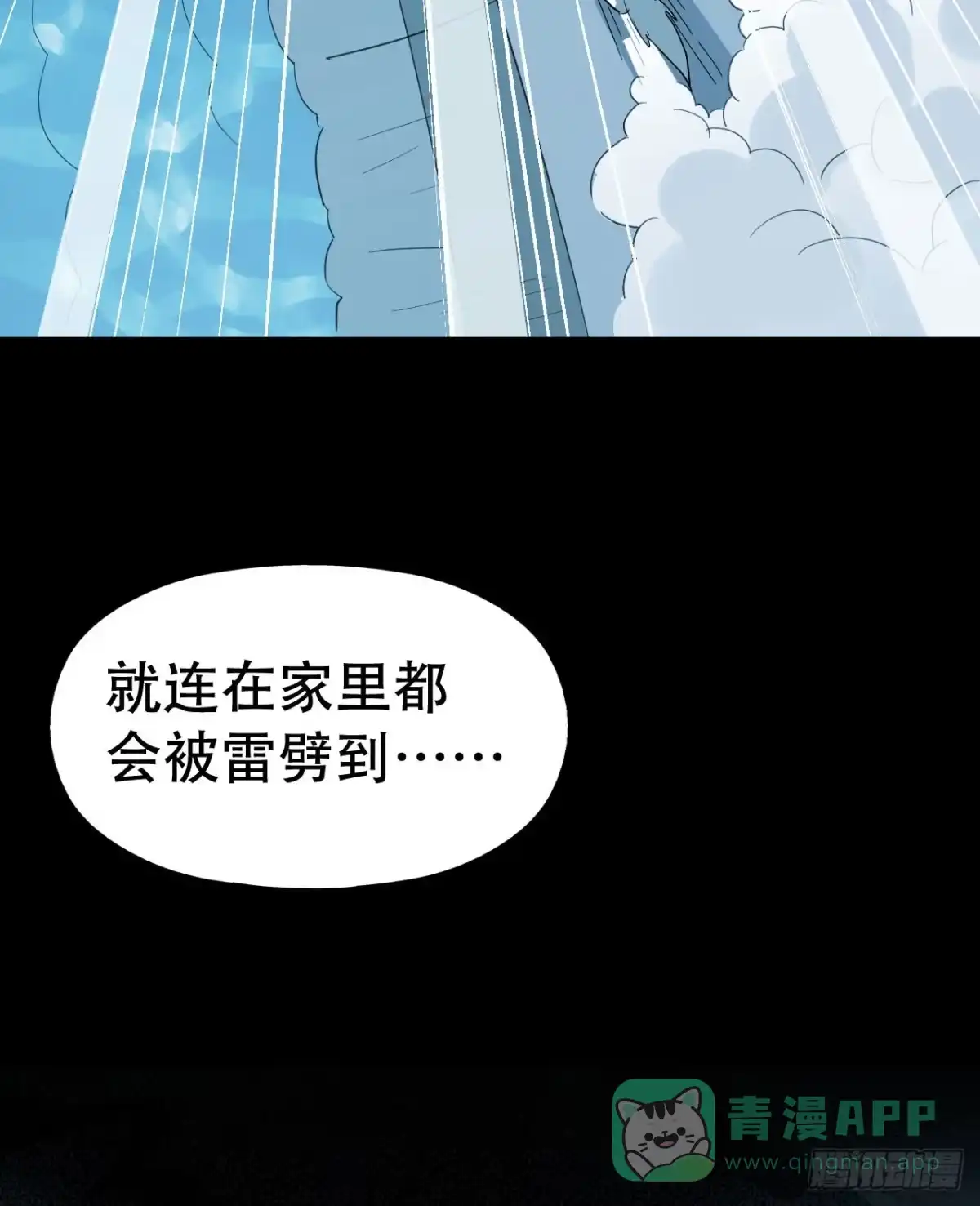 《恶灵调教女王》part45.如意自在之卷（一） 第26页