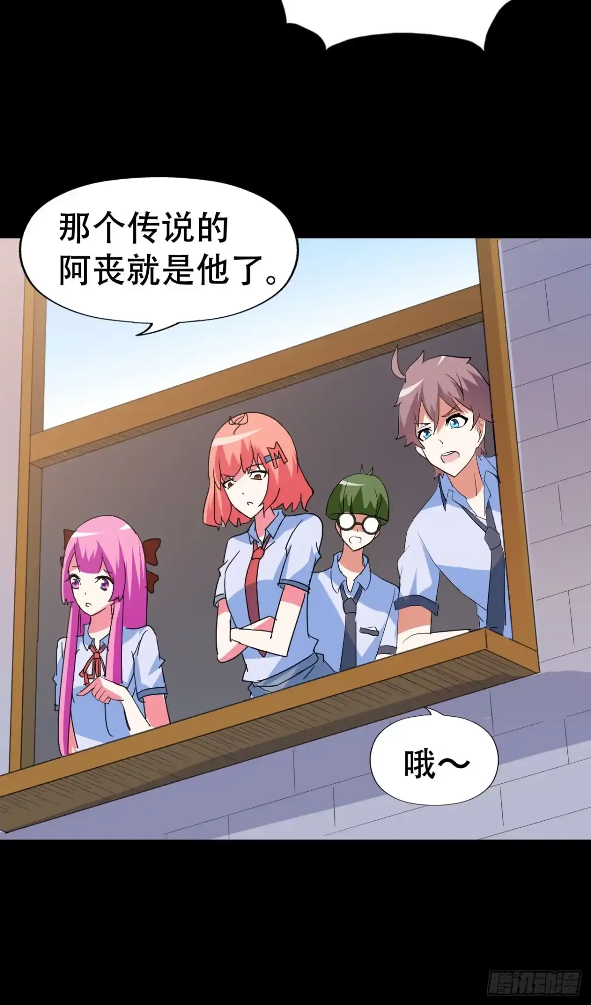 《恶灵调教女王》part45.如意自在之卷（一） 第19页