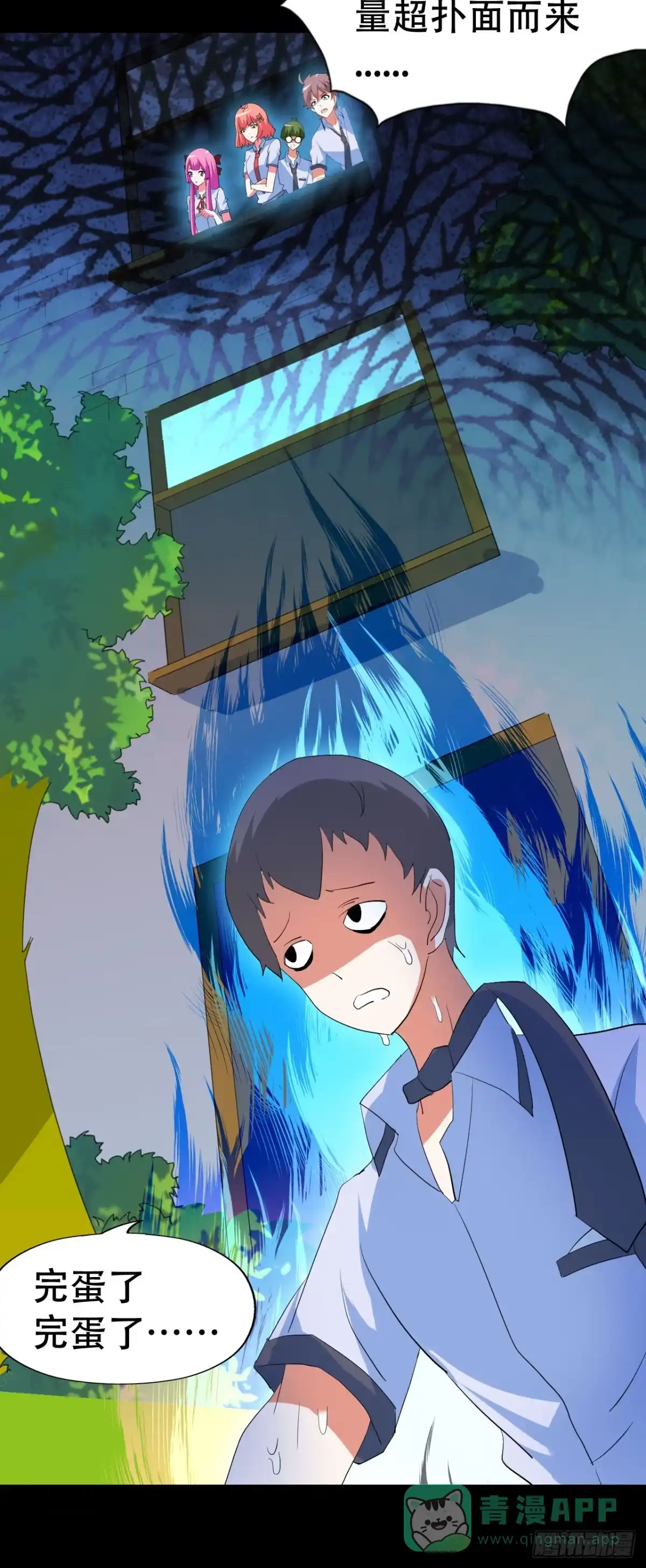 《恶灵调教女王》part45.如意自在之卷（一） 第21页