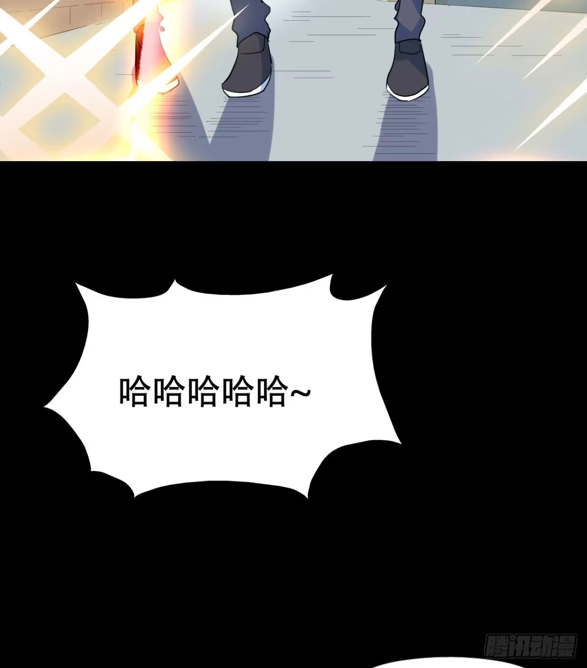 《恶灵调教女王》part45.如意自在之卷（一） 第62页