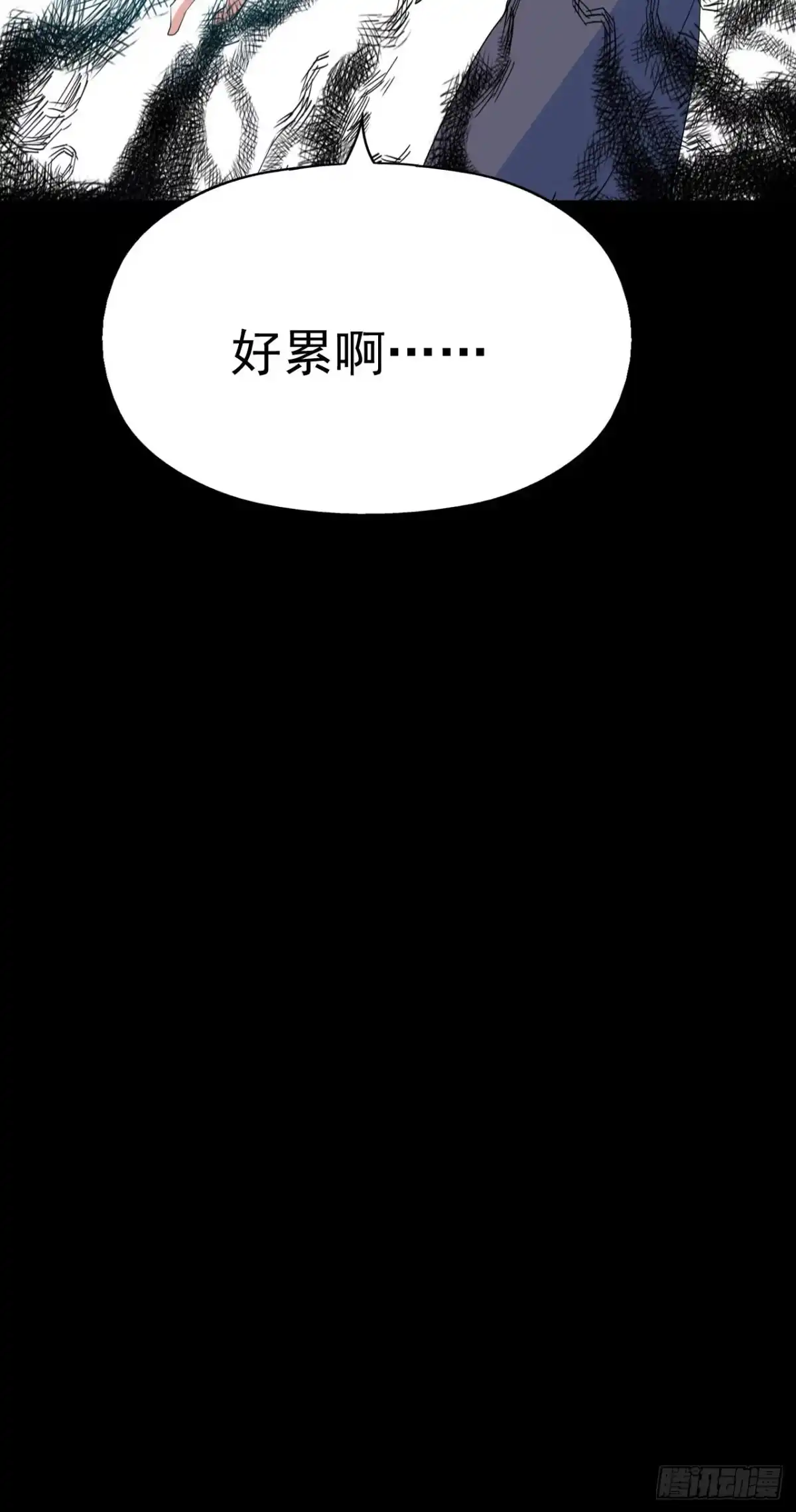 《恶灵调教女王》part45.如意自在之卷（一） 第85页