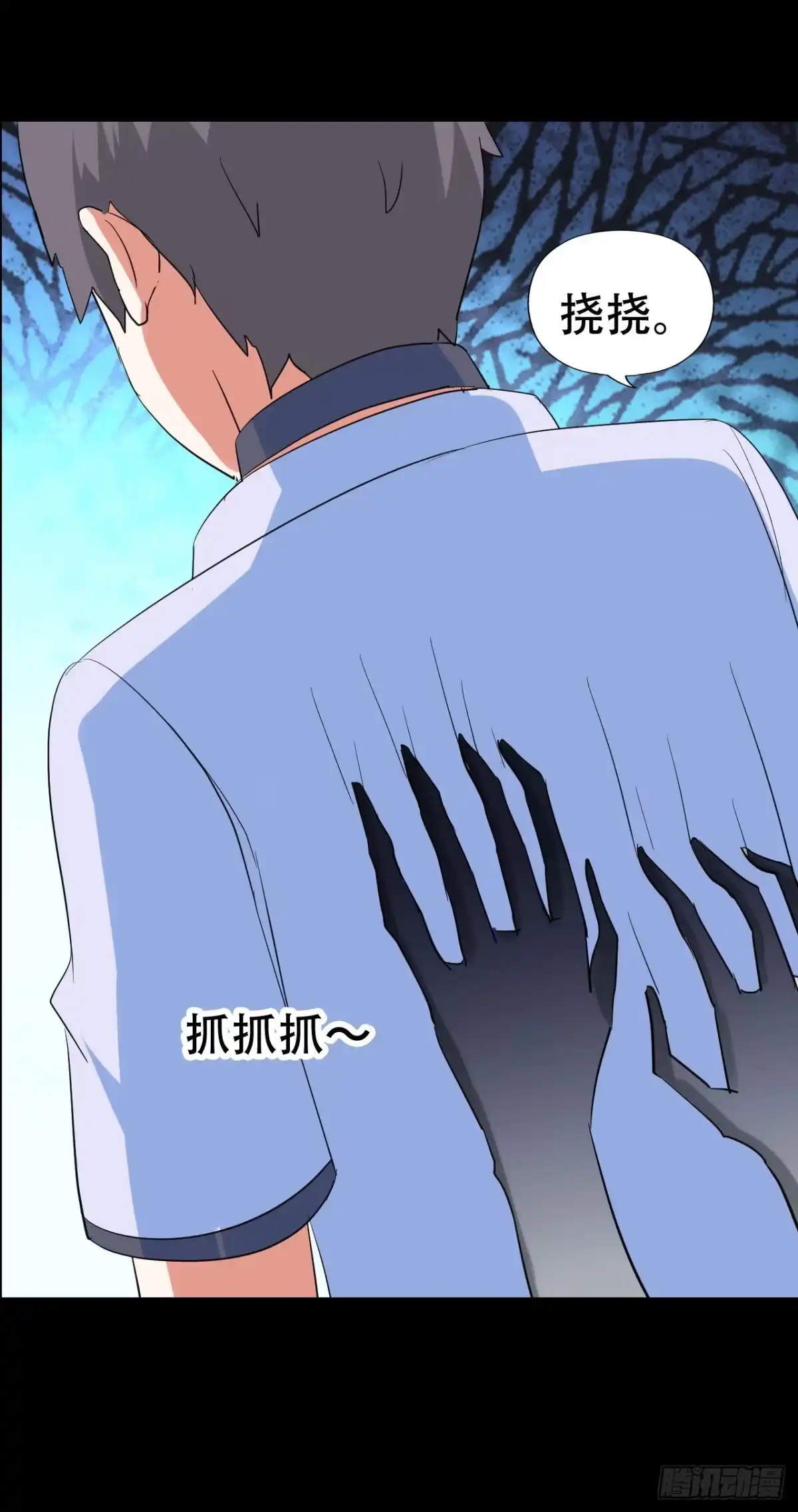《恶灵调教女王》part45.如意自在之卷（一） 第57页
