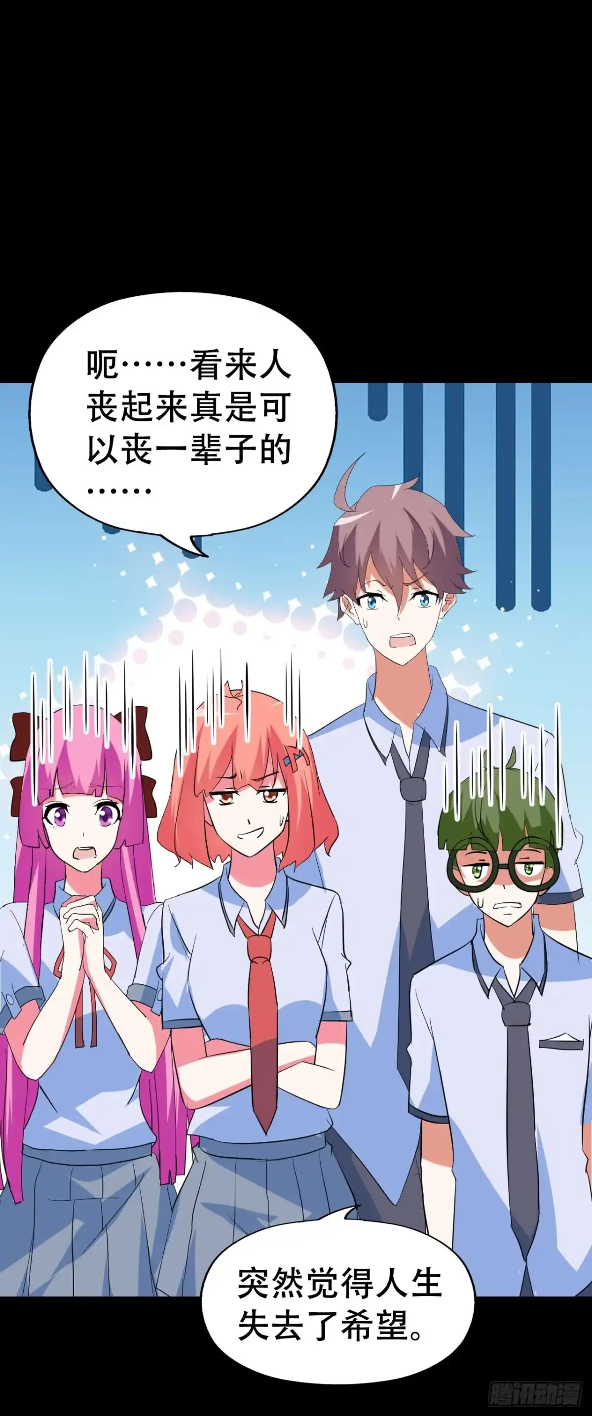 《恶灵调教女王》part45.如意自在之卷（一） 第34页