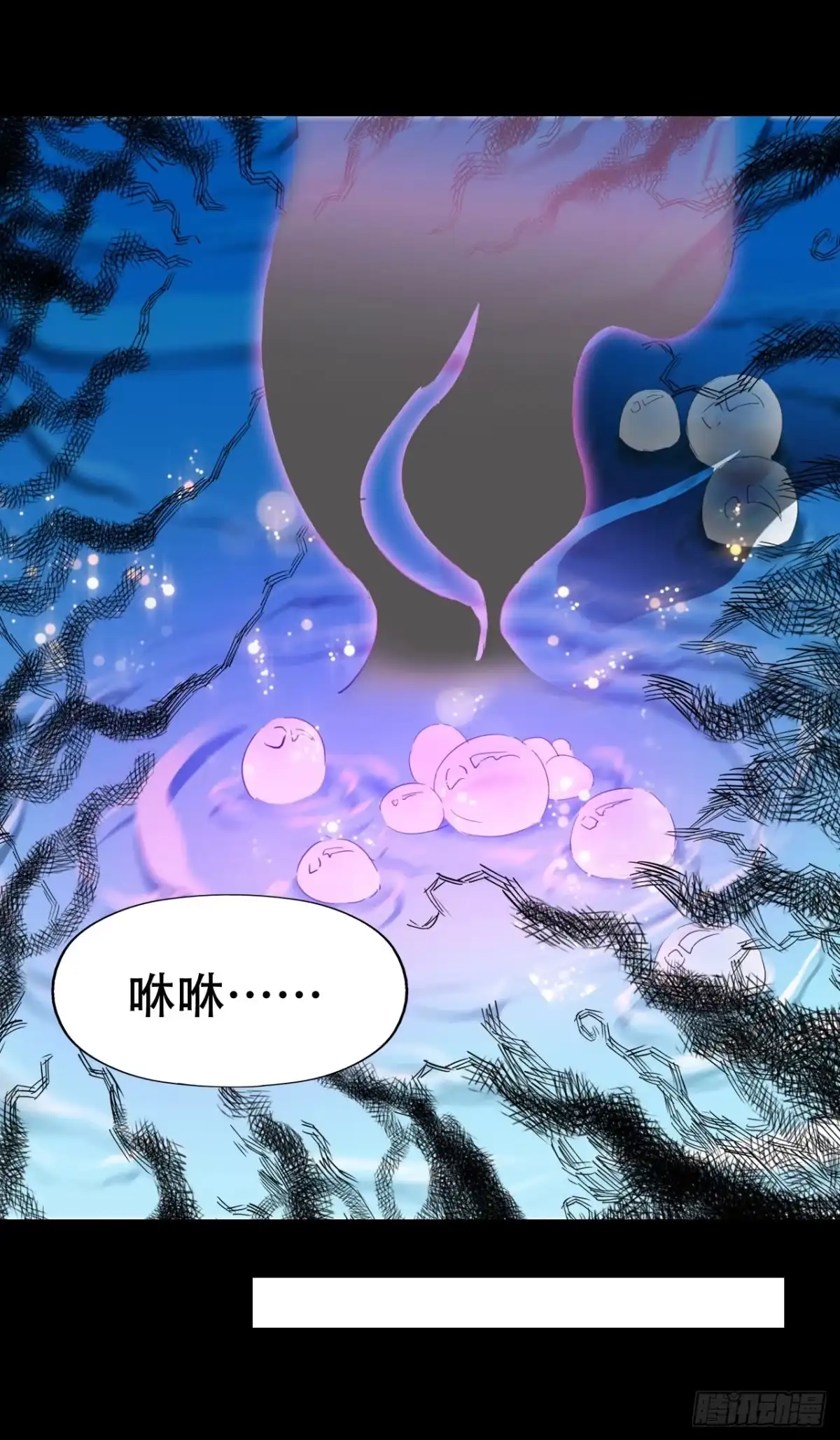 《恶灵调教女王》part45.如意自在之卷（一） 第44页