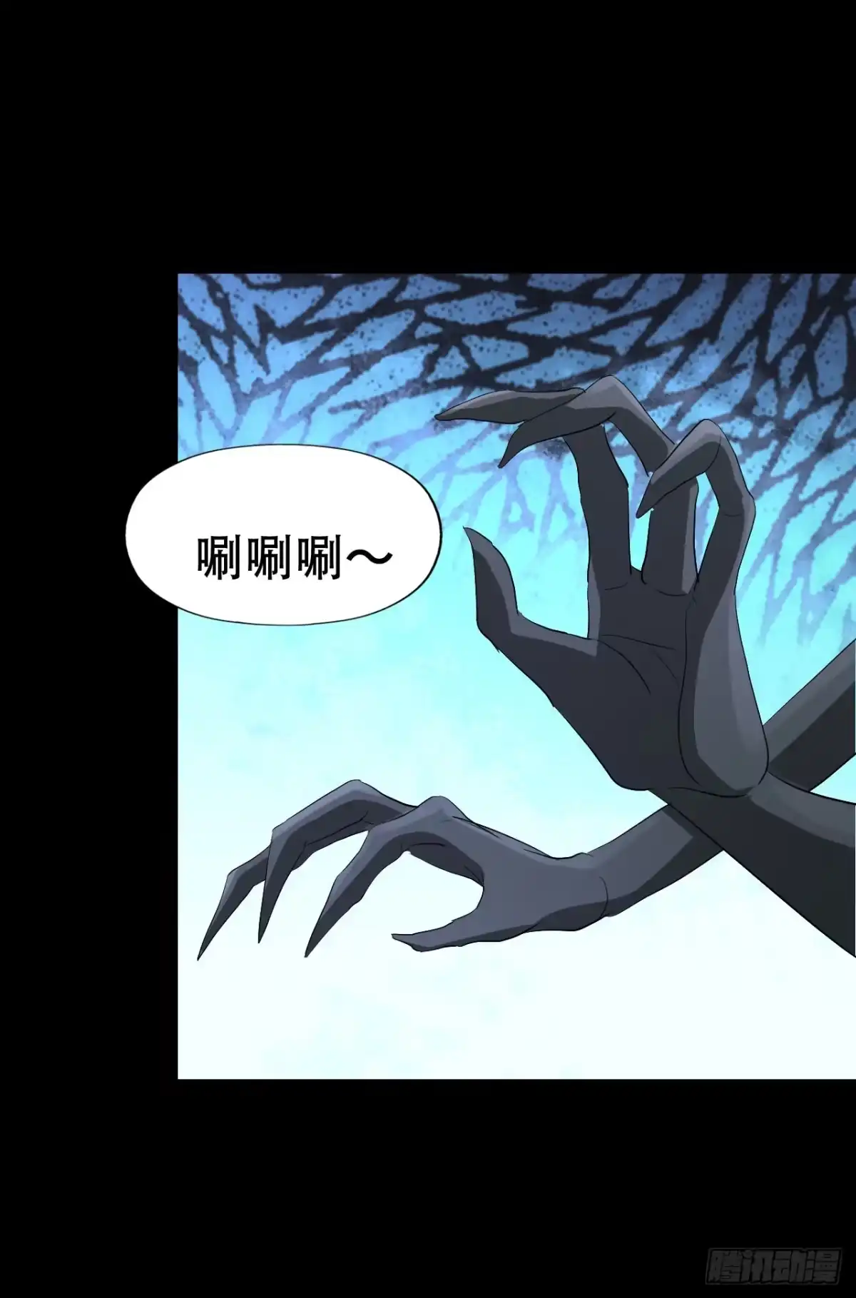 《恶灵调教女王》part45.如意自在之卷（一） 第48页