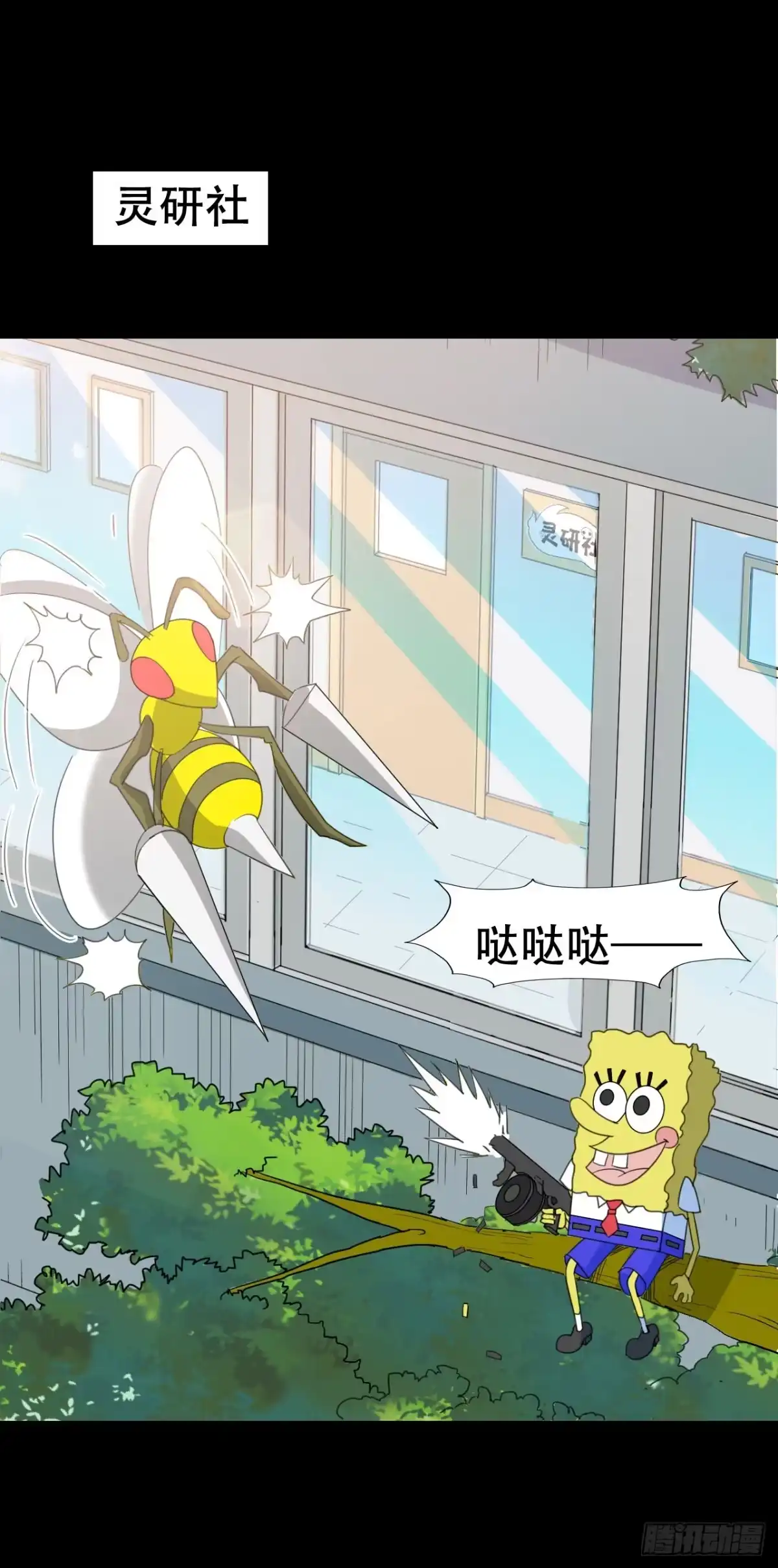 《恶灵调教女王》part45.如意自在之卷（一） 第3页