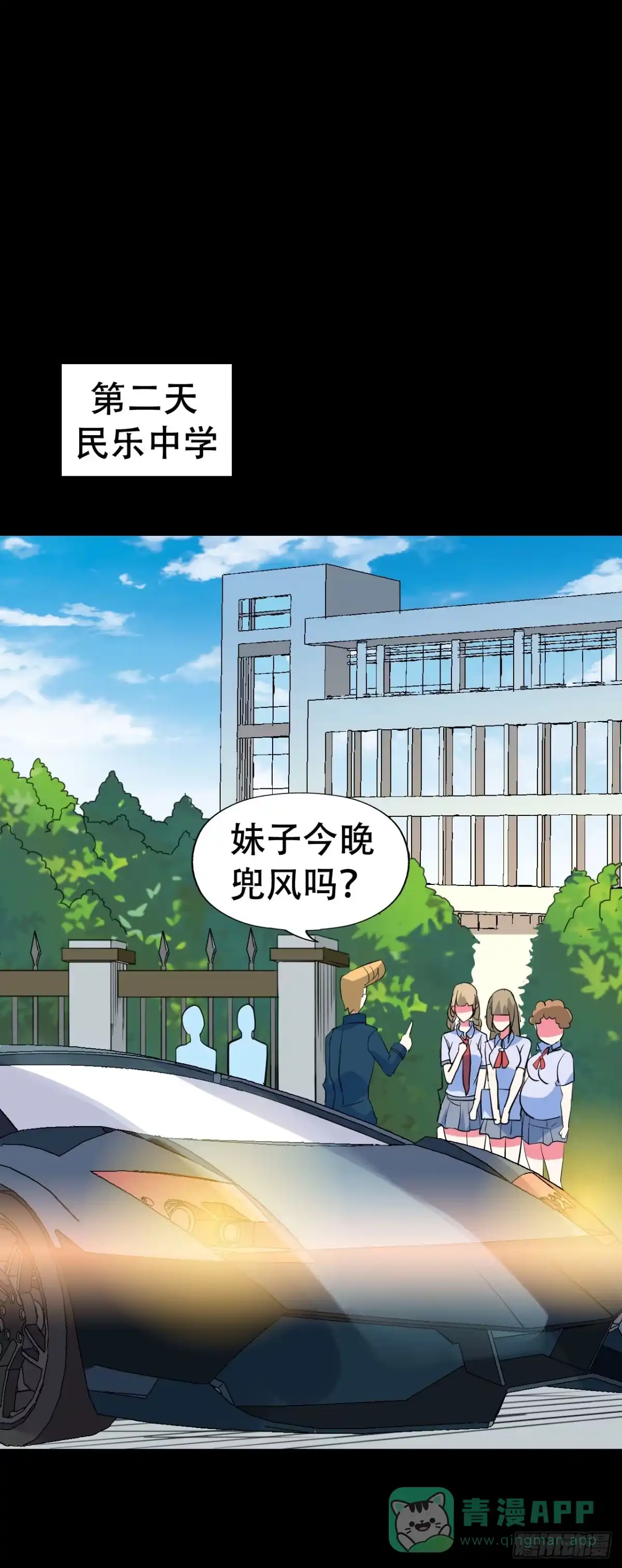《恶灵调教女王》part45.如意自在之卷（一） 第51页