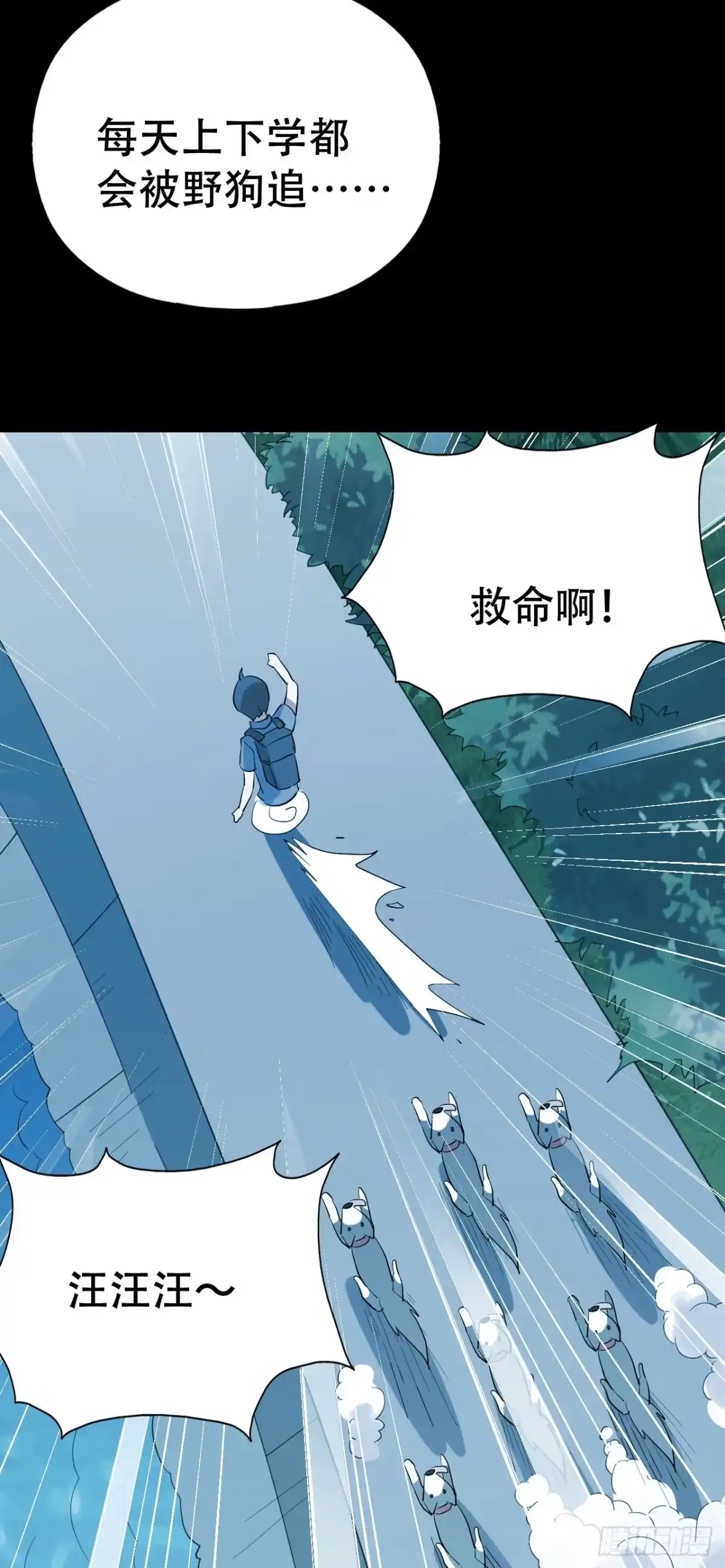 《恶灵调教女王》part45.如意自在之卷（一） 第25页