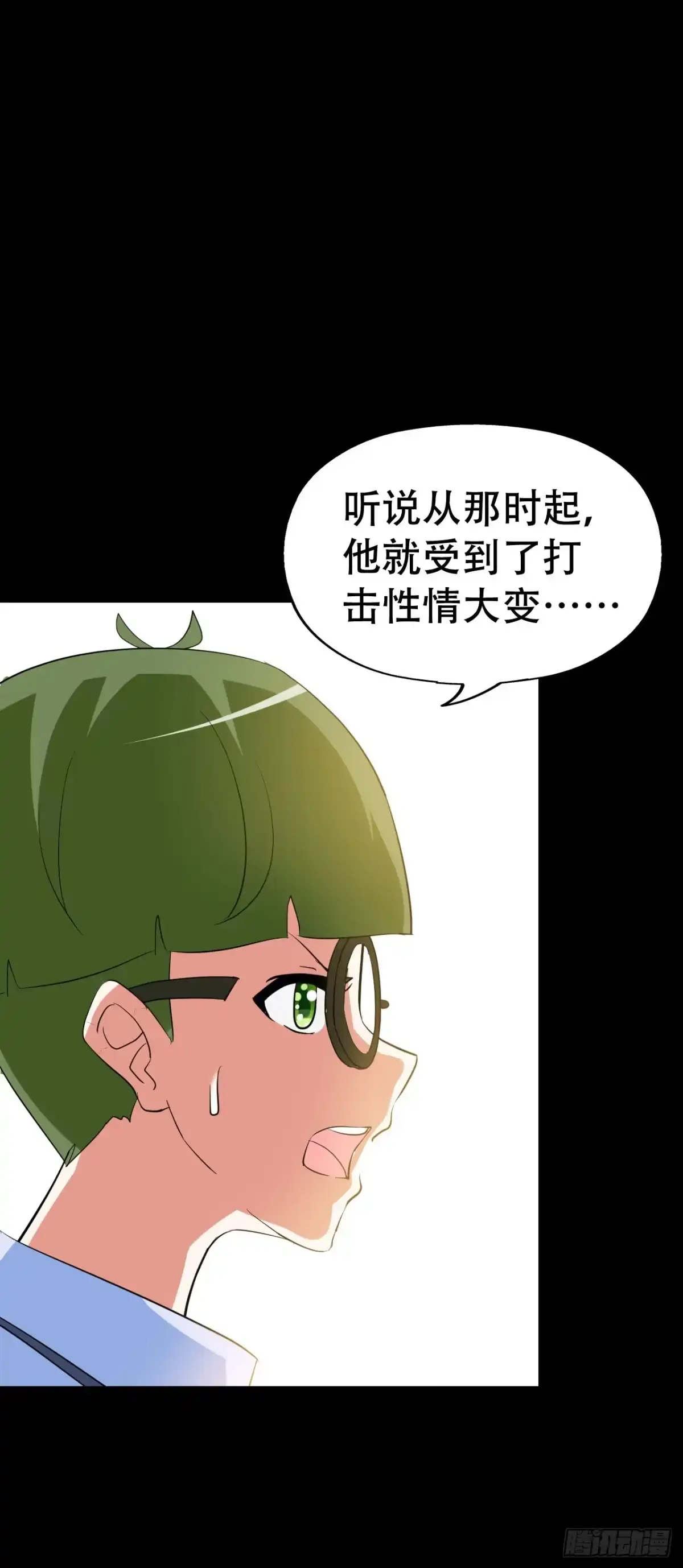 《恶灵调教女王》part45.如意自在之卷（一） 第29页