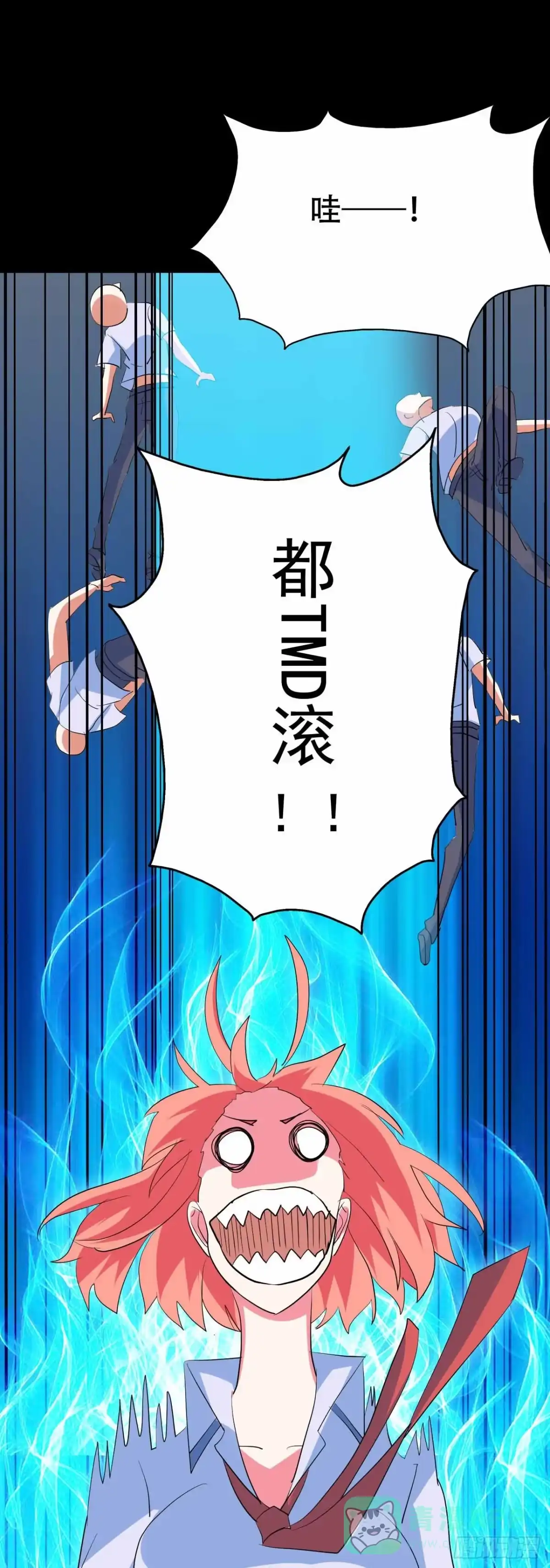 《恶灵调教女王》part45.如意自在之卷（二） 第46页