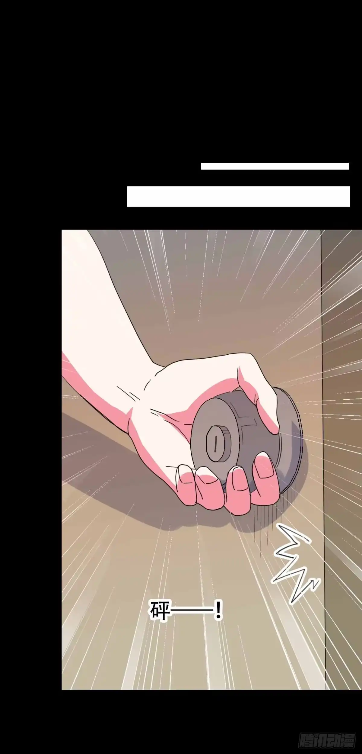 《恶灵调教女王》part45.如意自在之卷（二） 第48页