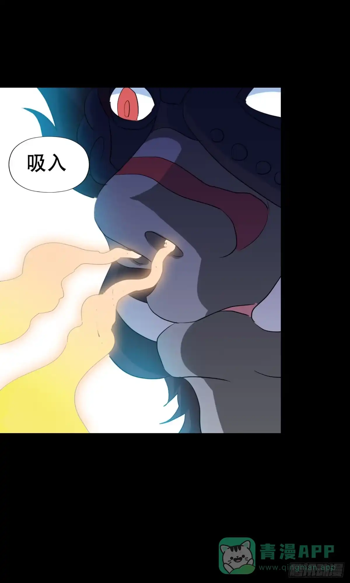 《恶灵调教女王》part45.如意自在之卷（二） 第11页