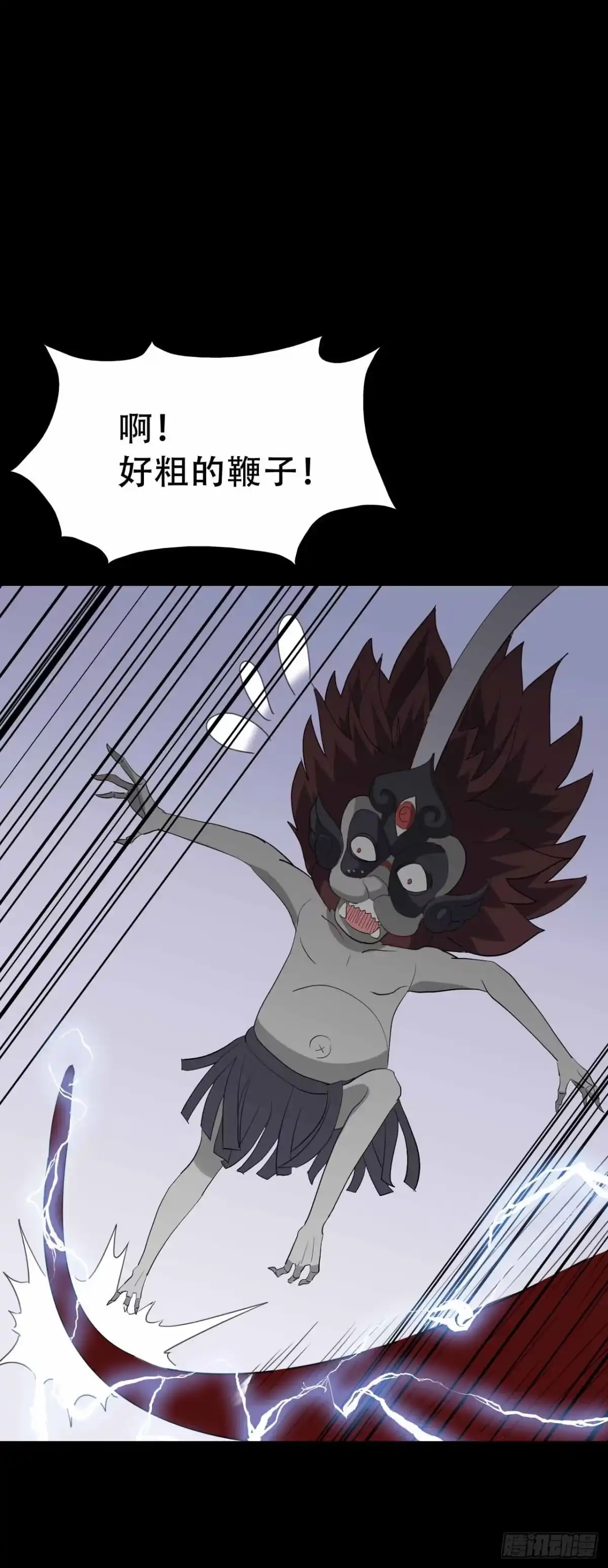 《恶灵调教女王》part45.如意自在之卷（二） 第68页