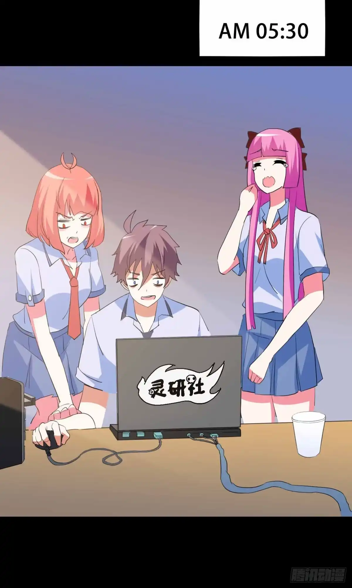 《恶灵调教女王》part45.如意自在之卷（二） 第54页
