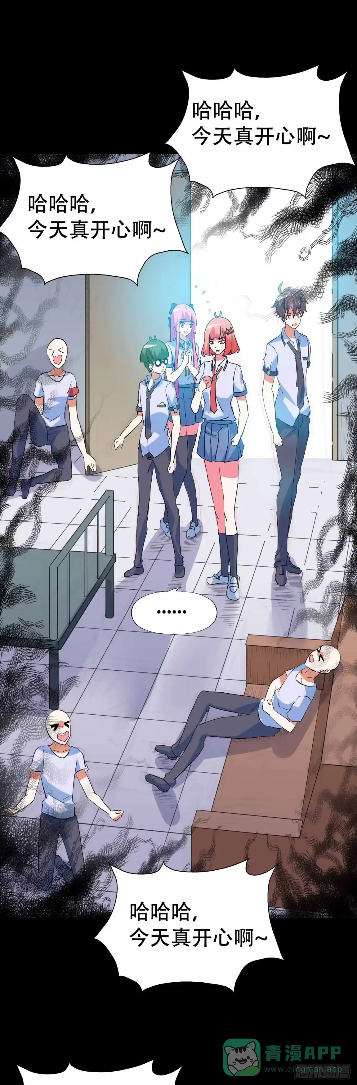 《恶灵调教女王》part45.如意自在之卷（二） 第41页