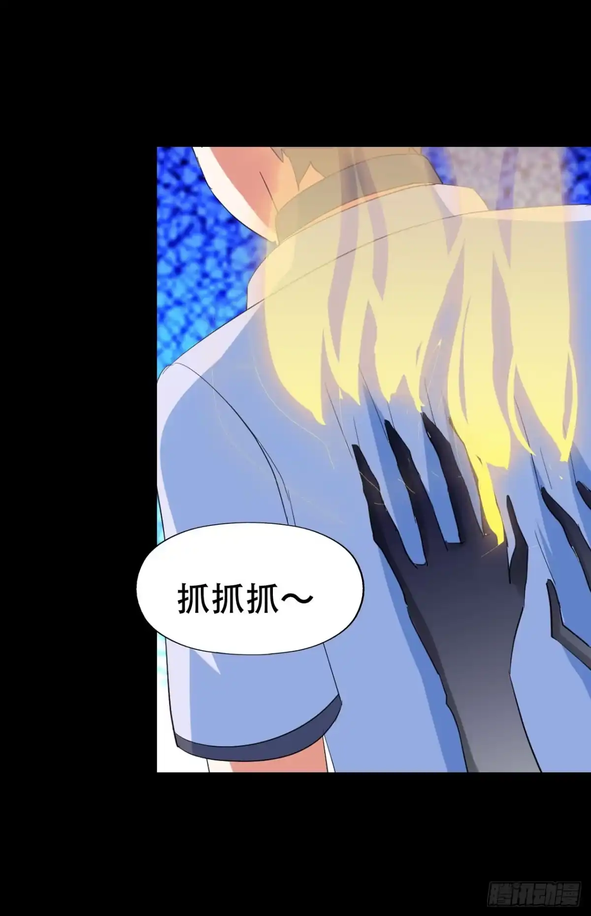 《恶灵调教女王》part45.如意自在之卷（二） 第10页
