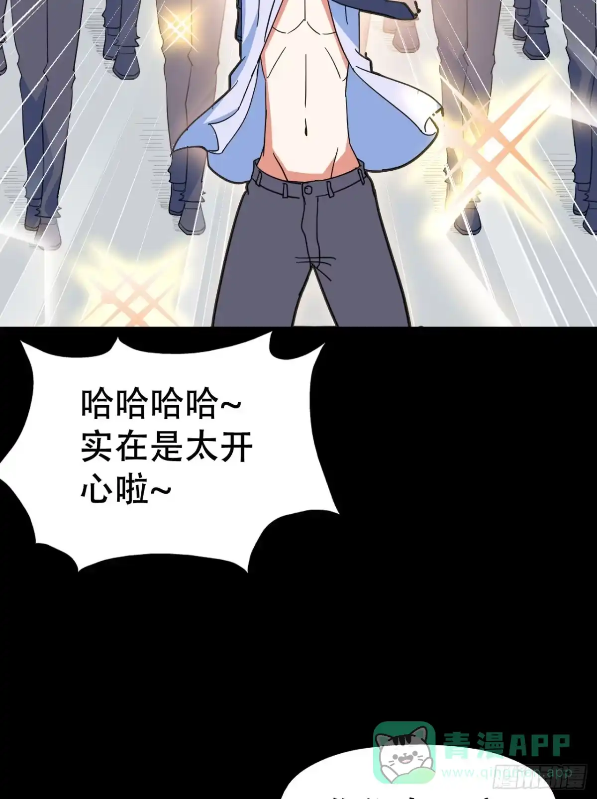 《恶灵调教女王》part45.如意自在之卷（二） 第6页