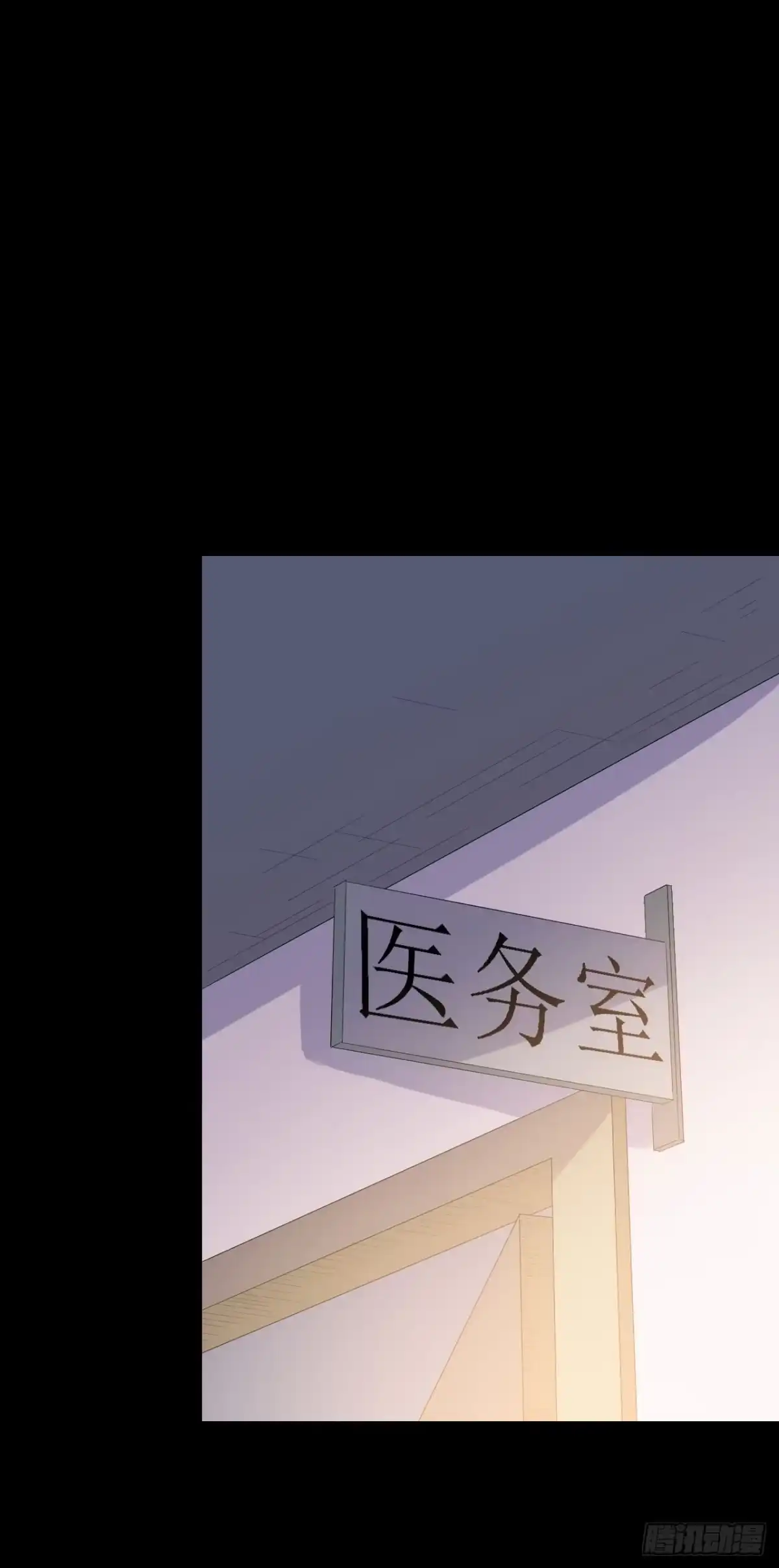 《恶灵调教女王》part45.如意自在之卷（二） 第29页
