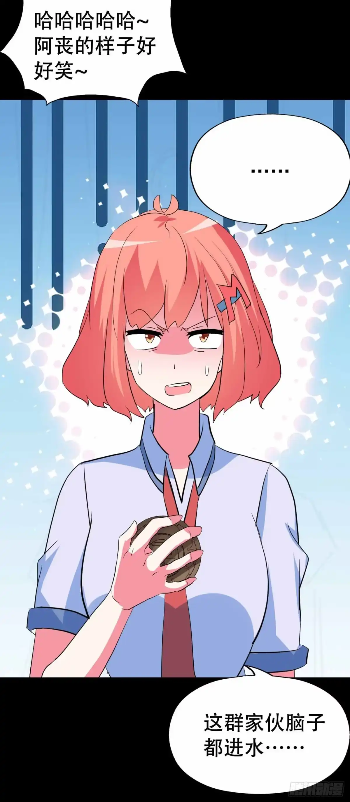 《恶灵调教女王》part45.如意自在之卷（二） 第42页