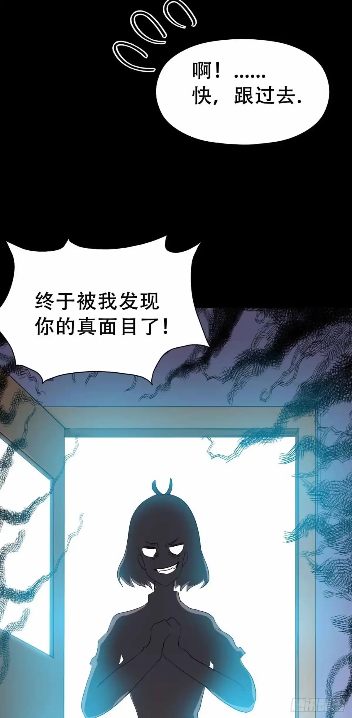 《恶灵调教女王》part45.如意自在之卷（二） 第64页