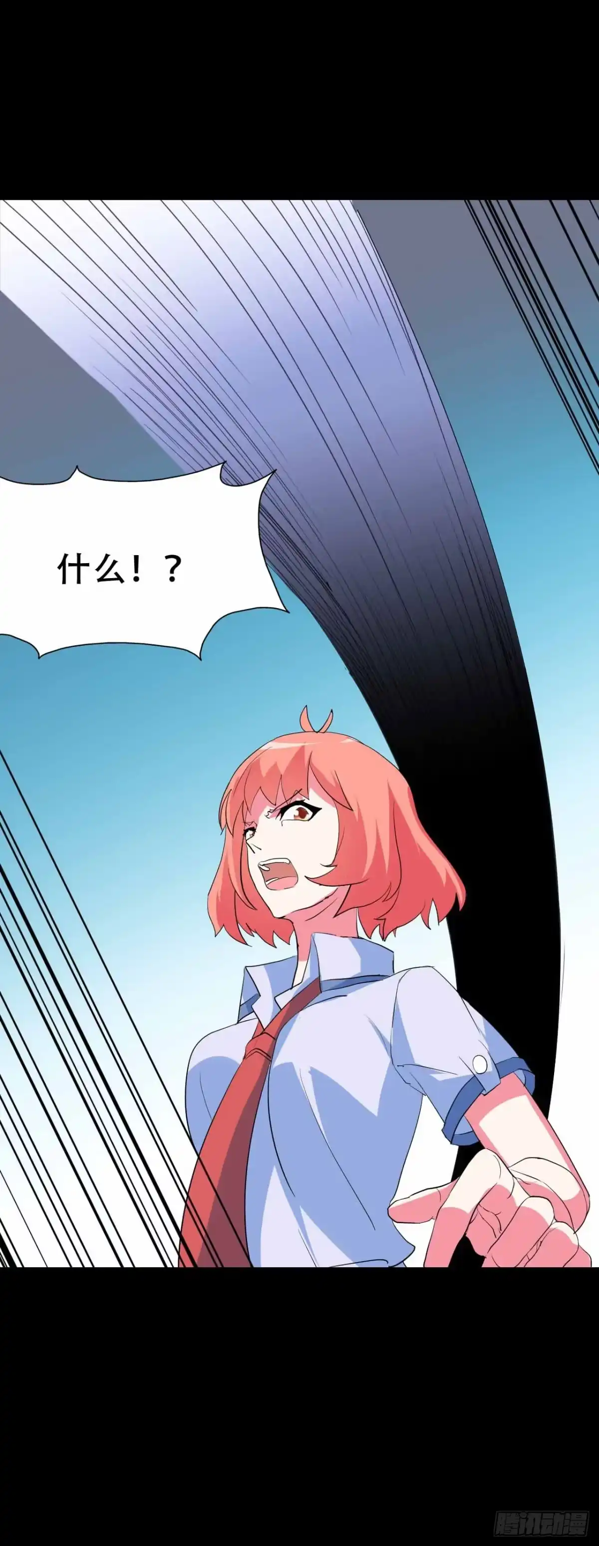 《恶灵调教女王》part45.如意自在之卷（二） 第72页