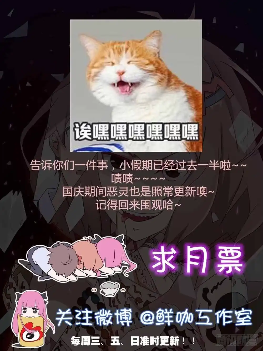 《恶灵调教女王》part45.如意自在之卷（二） 第83页