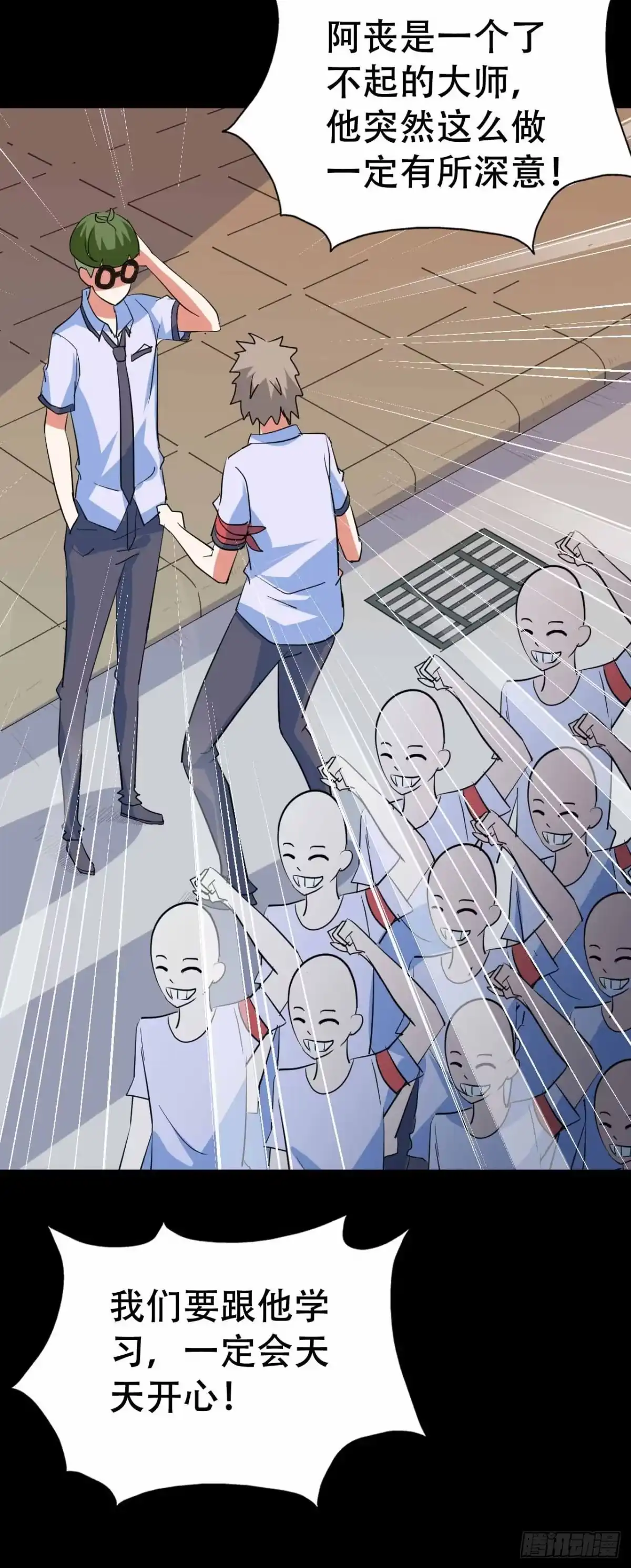 《恶灵调教女王》part45.如意自在之卷（二） 第8页