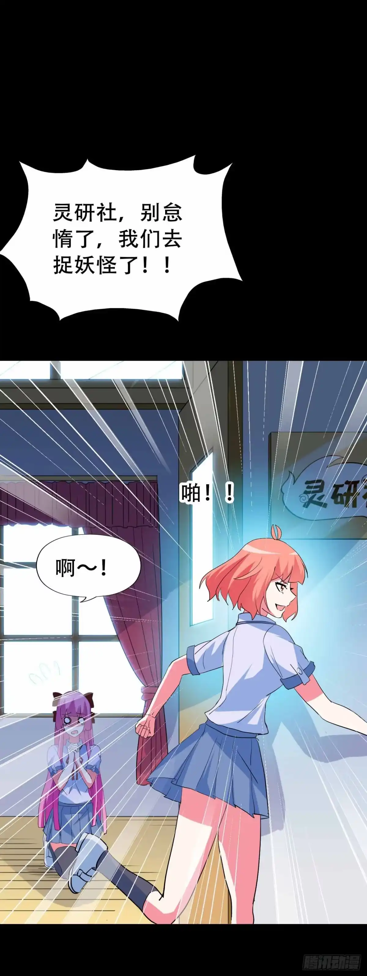 《恶灵调教女王》part45.如意自在之卷（二） 第62页