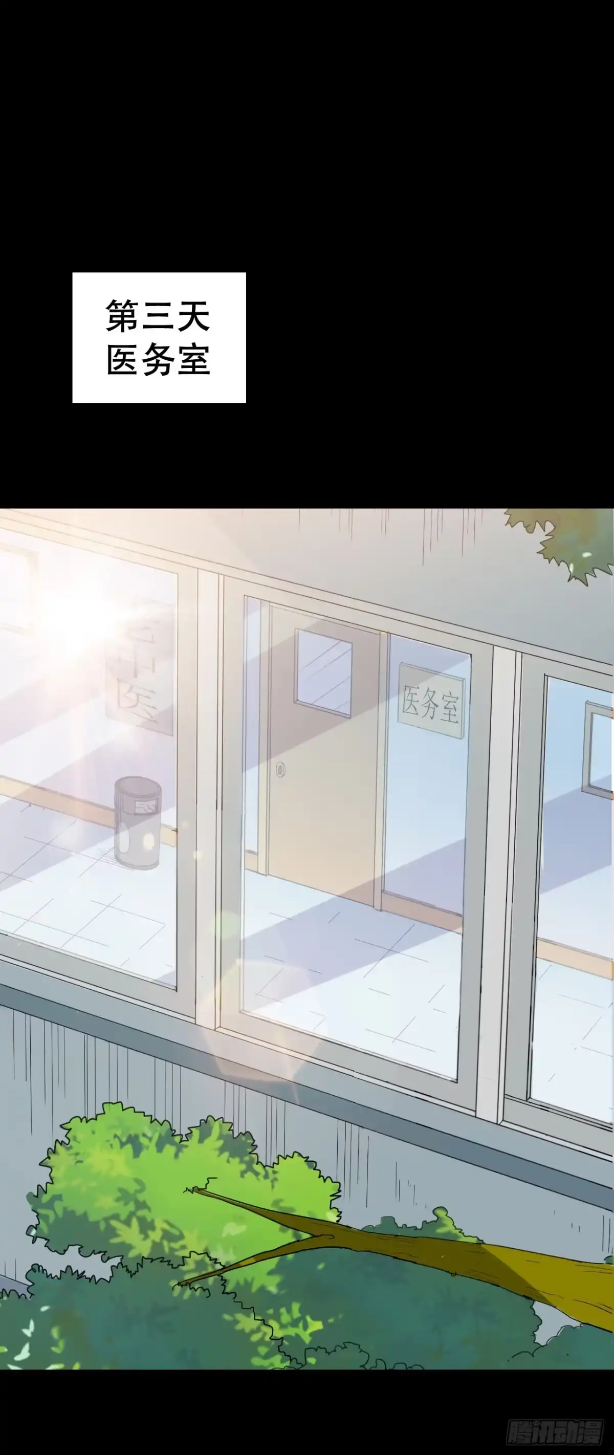 《恶灵调教女王》part45.如意自在之卷（二） 第57页