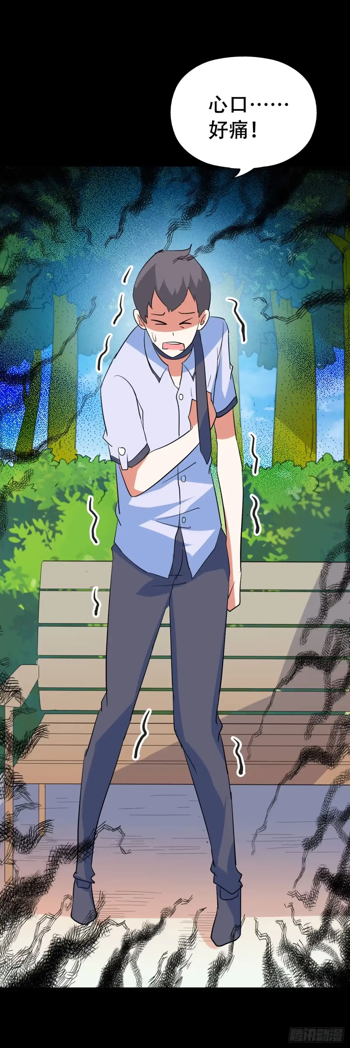 《恶灵调教女王》part45.如意自在之卷（二） 第27页