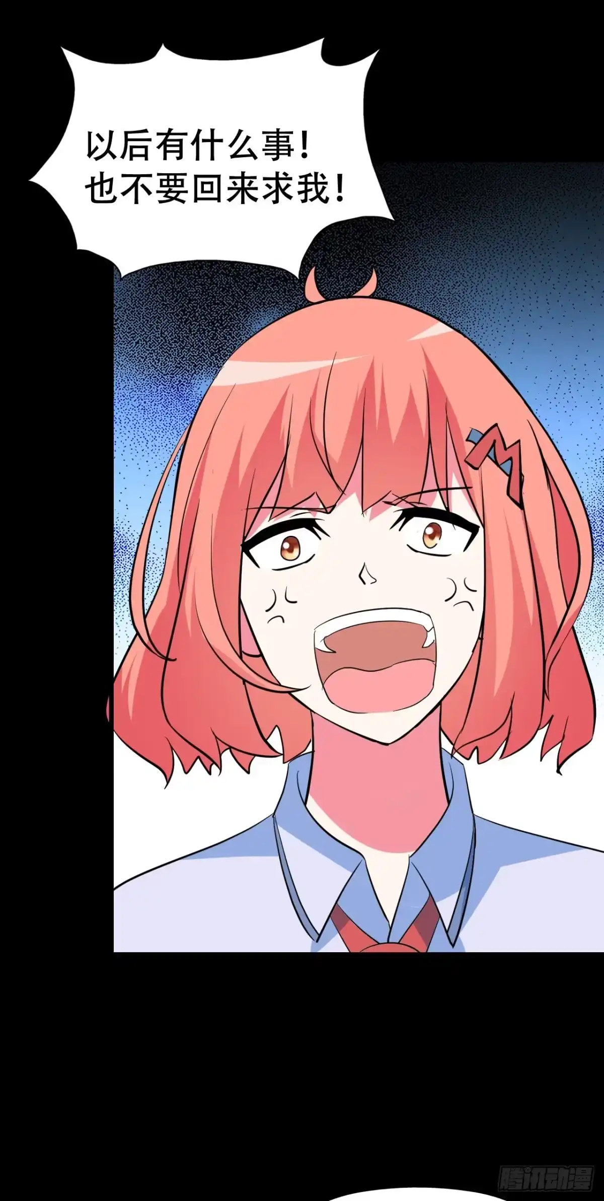 《恶灵调教女王》part45.如意自在之卷（二） 第22页