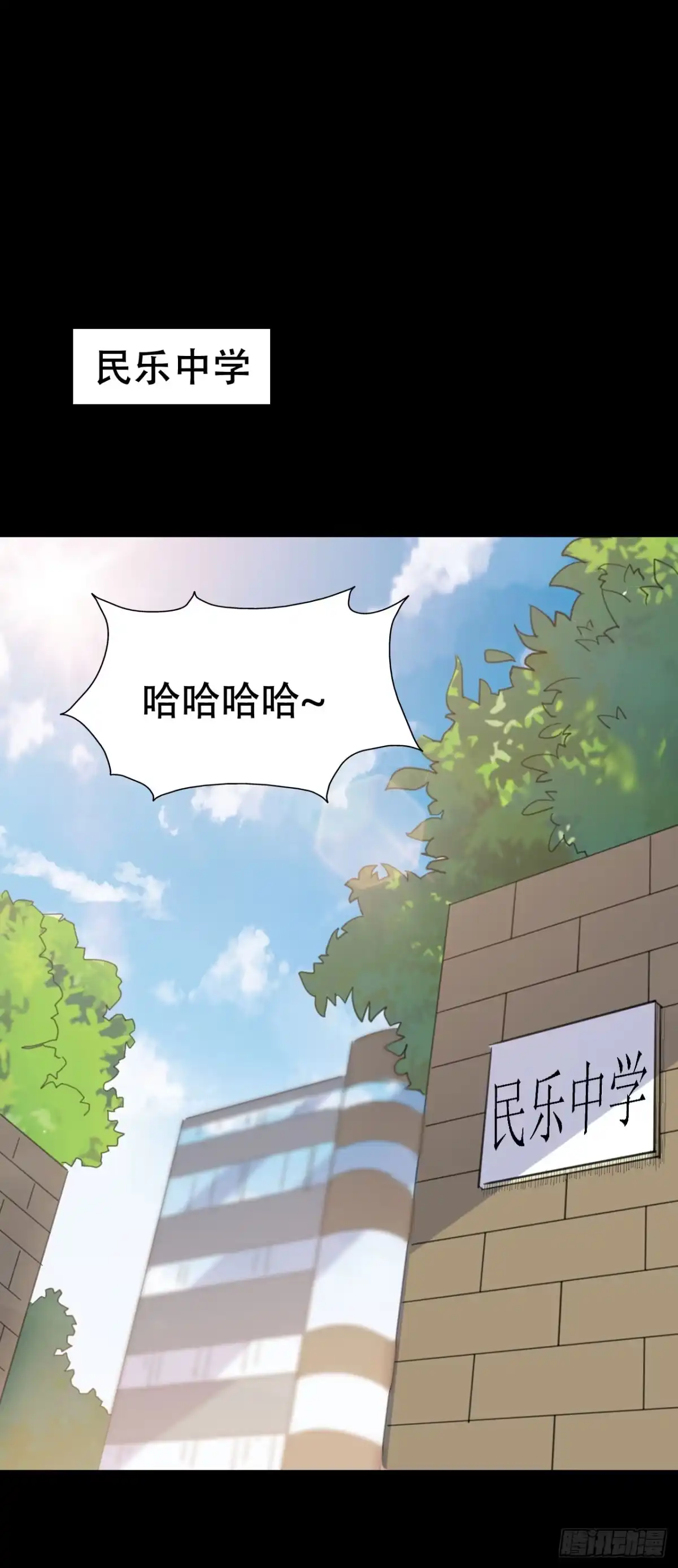 《恶灵调教女王》part45.如意自在之卷（二） 第3页