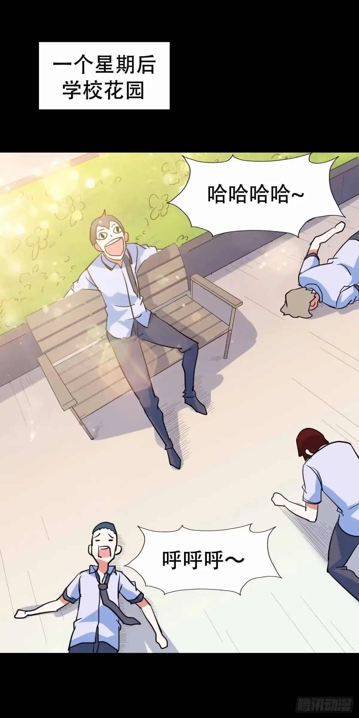 《恶灵调教女王》part45.如意自在之卷（二） 第24页